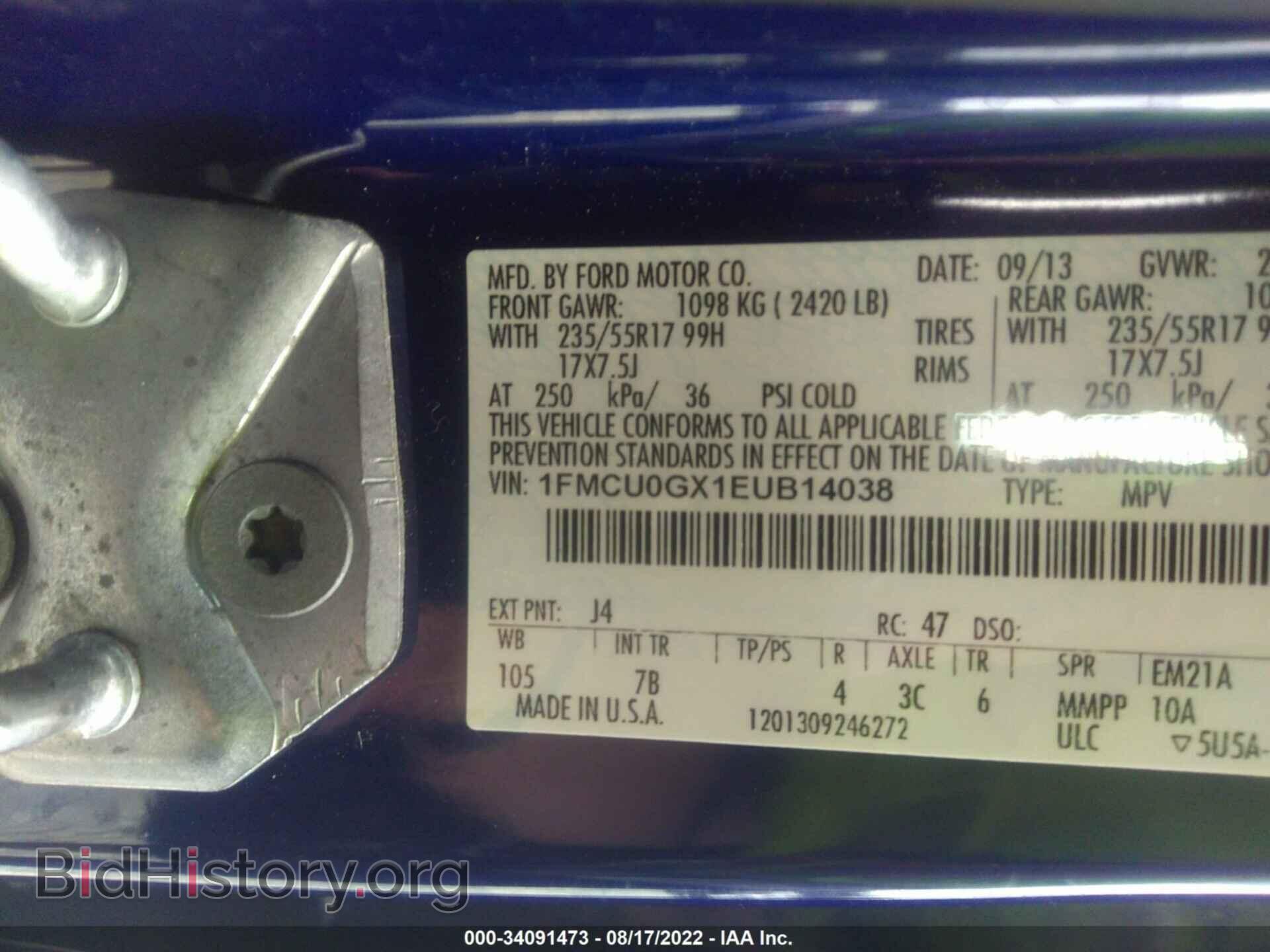 2014 FORD ESCAPE - VIN: 1FMCU0GX1EUB14038 - Фото 9