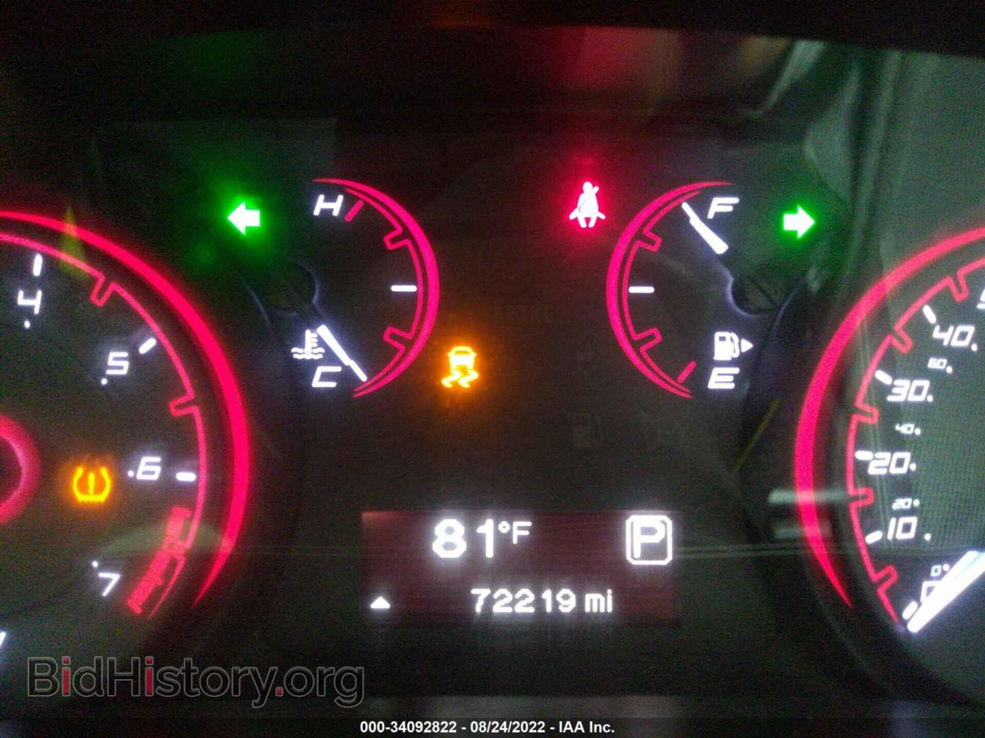 2015 DODGE DART - VIN: 1C3CDFBB7FD276684 - Фото 7