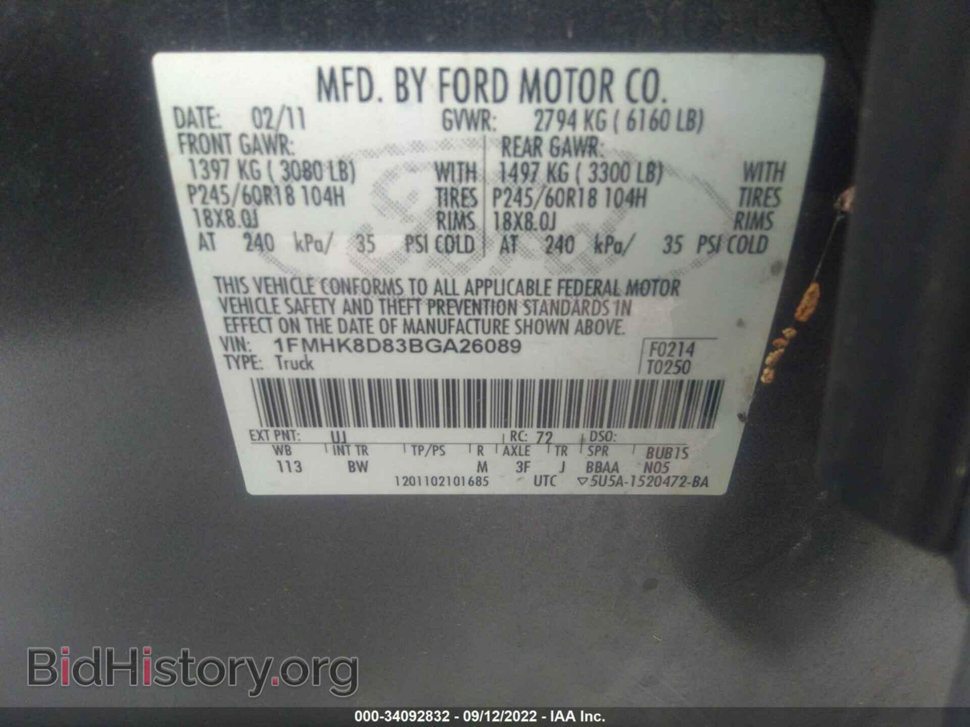 2011 FORD EXPLORER - VIN: 1FMHK8D83BGA26089 - Фото 9