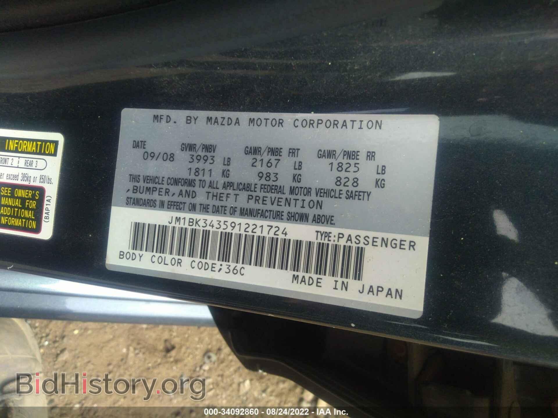 2009 MAZDA MAZDA3 - VIN: JM1BK343591221724 - Фото 9
