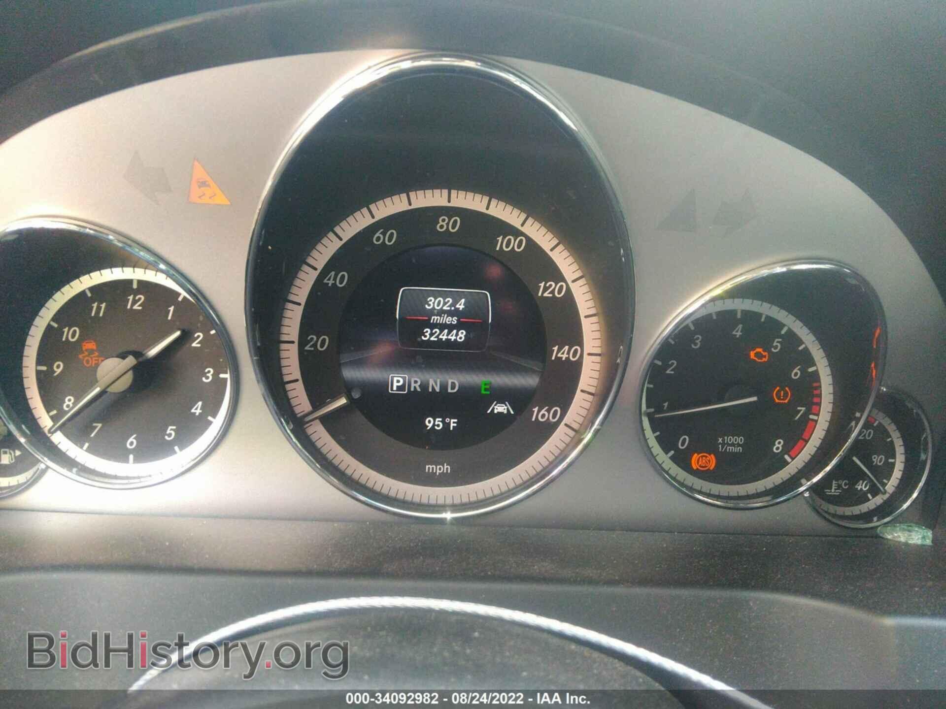 2013 MERCEDES-BENZ E-CLASS - VIN: WDDKK5KFXDF202953 - Фото 7