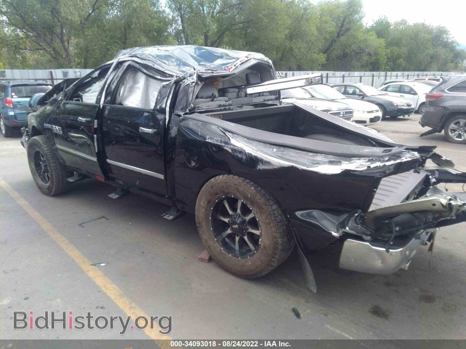 2014 RAM 1500 - VIN: 1C6RR7LT7ES401043 - Фото 3