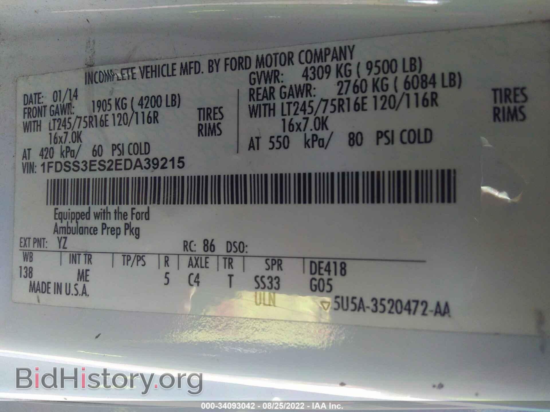 2014 FORD ECONOLINE CARGO VAN - VIN: 1FDSS3ES2EDA39215 - Фото 9