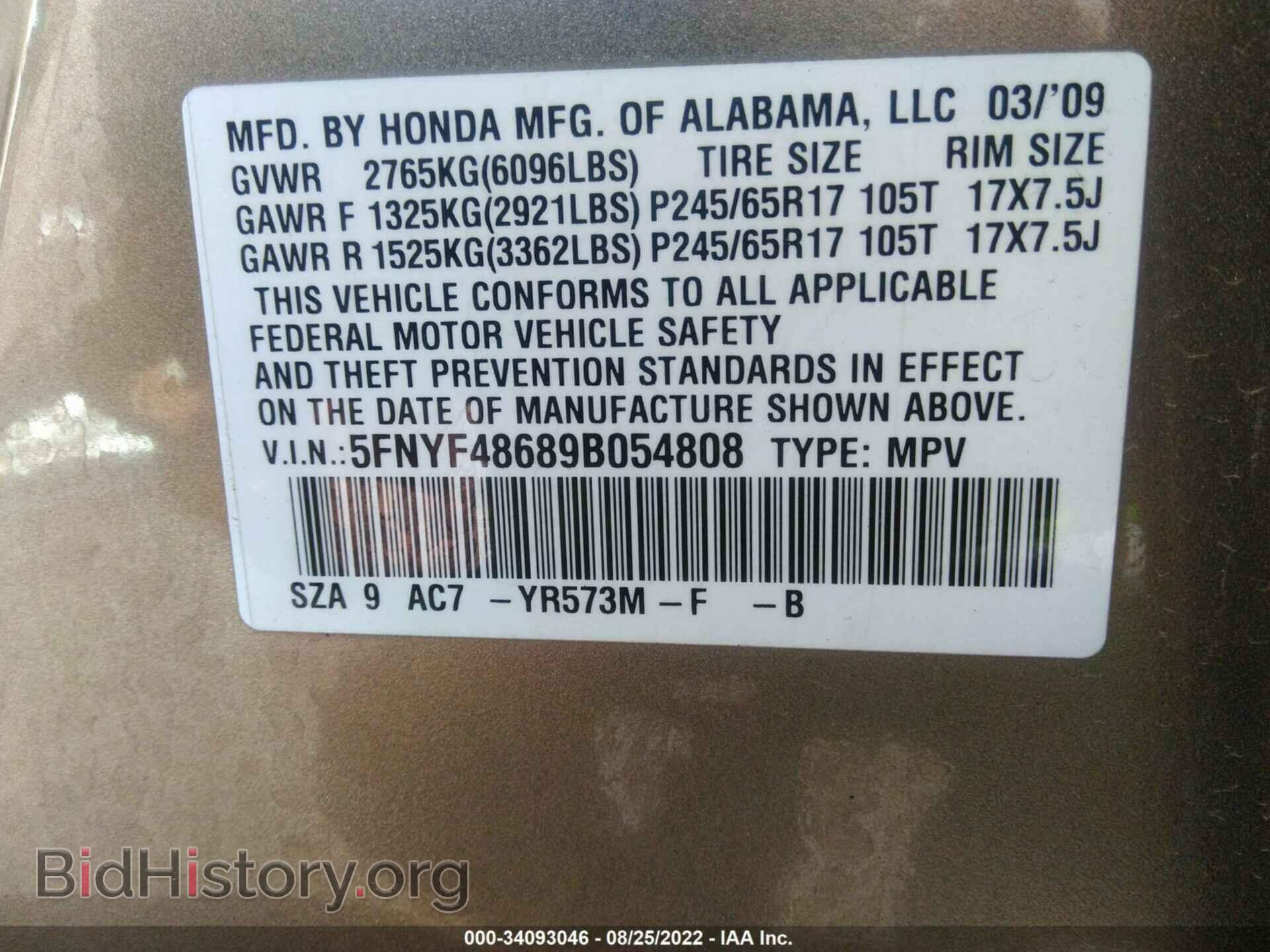 2009 HONDA PILOT - VIN: 5FNYF48689B054808 - Фото 9