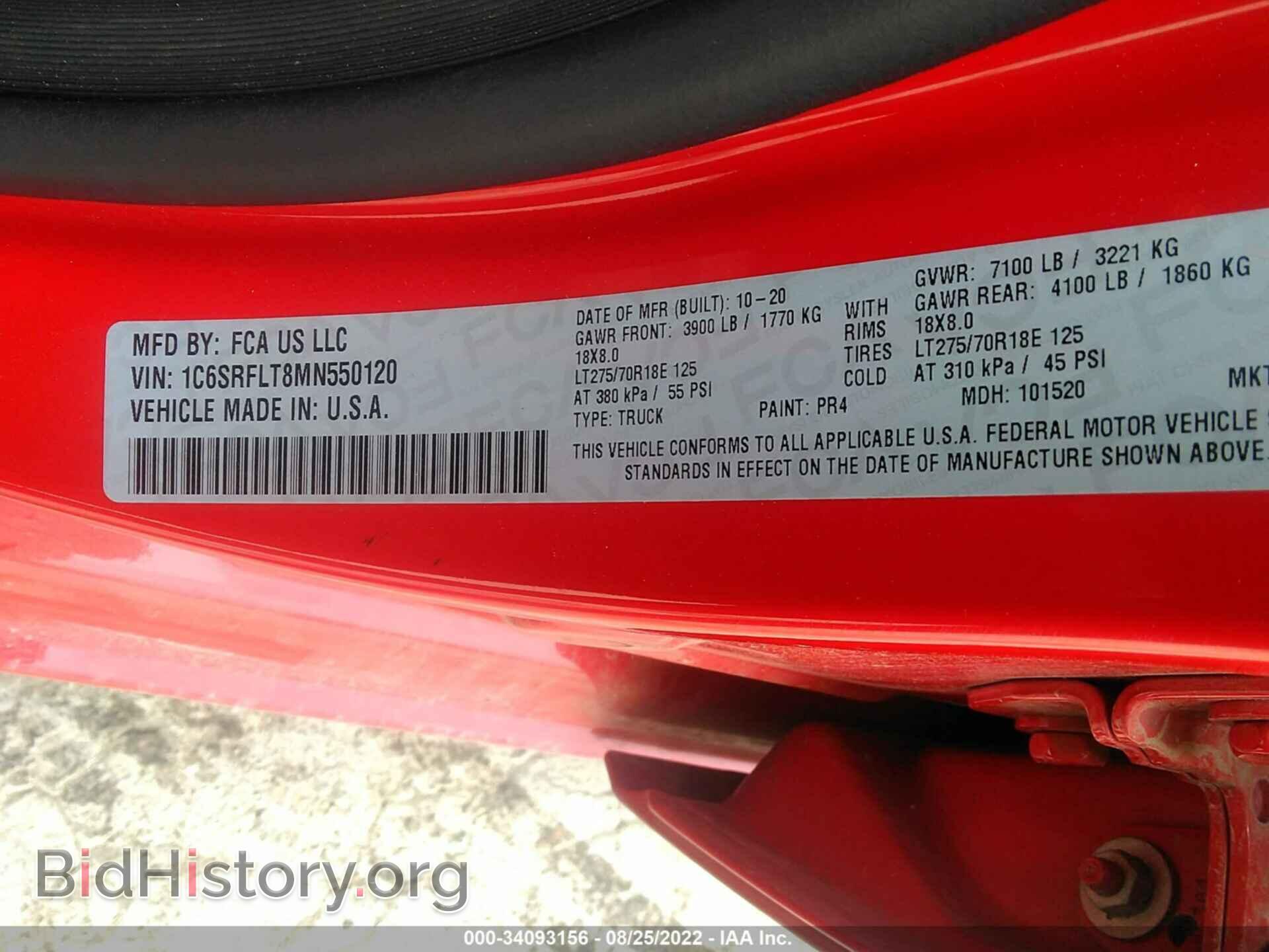 2021 RAM 1500 - VIN: 1C6SRFLT8MN550120 - Фото 9