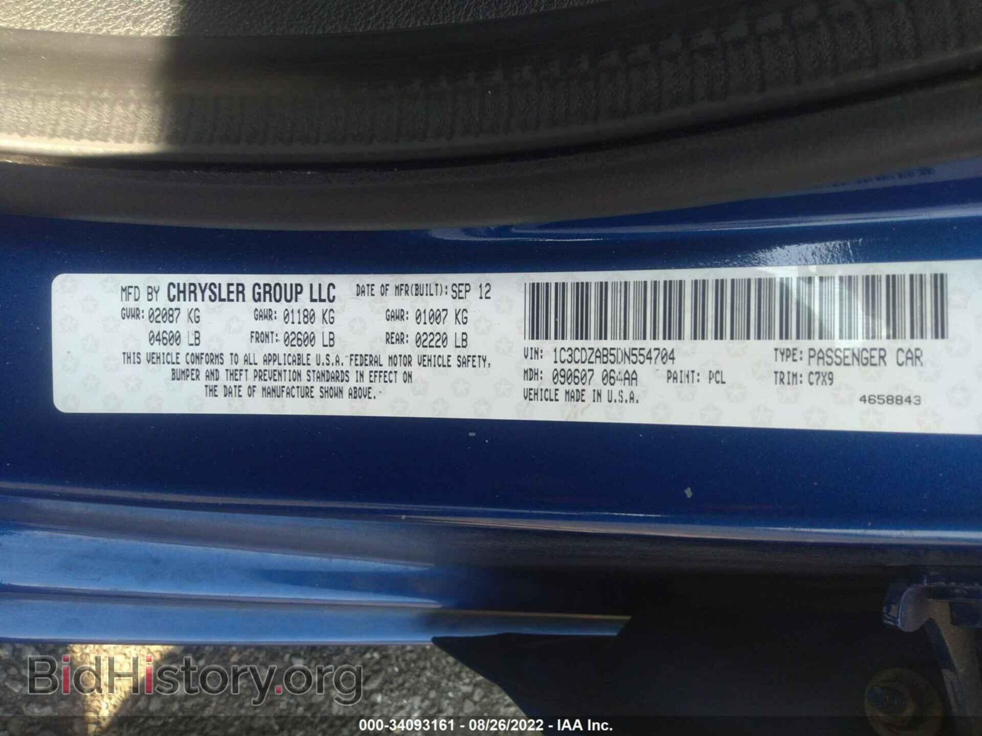 2013 DODGE AVENGER - VIN: 1C3CDZAB5DN554704 - Photo 9