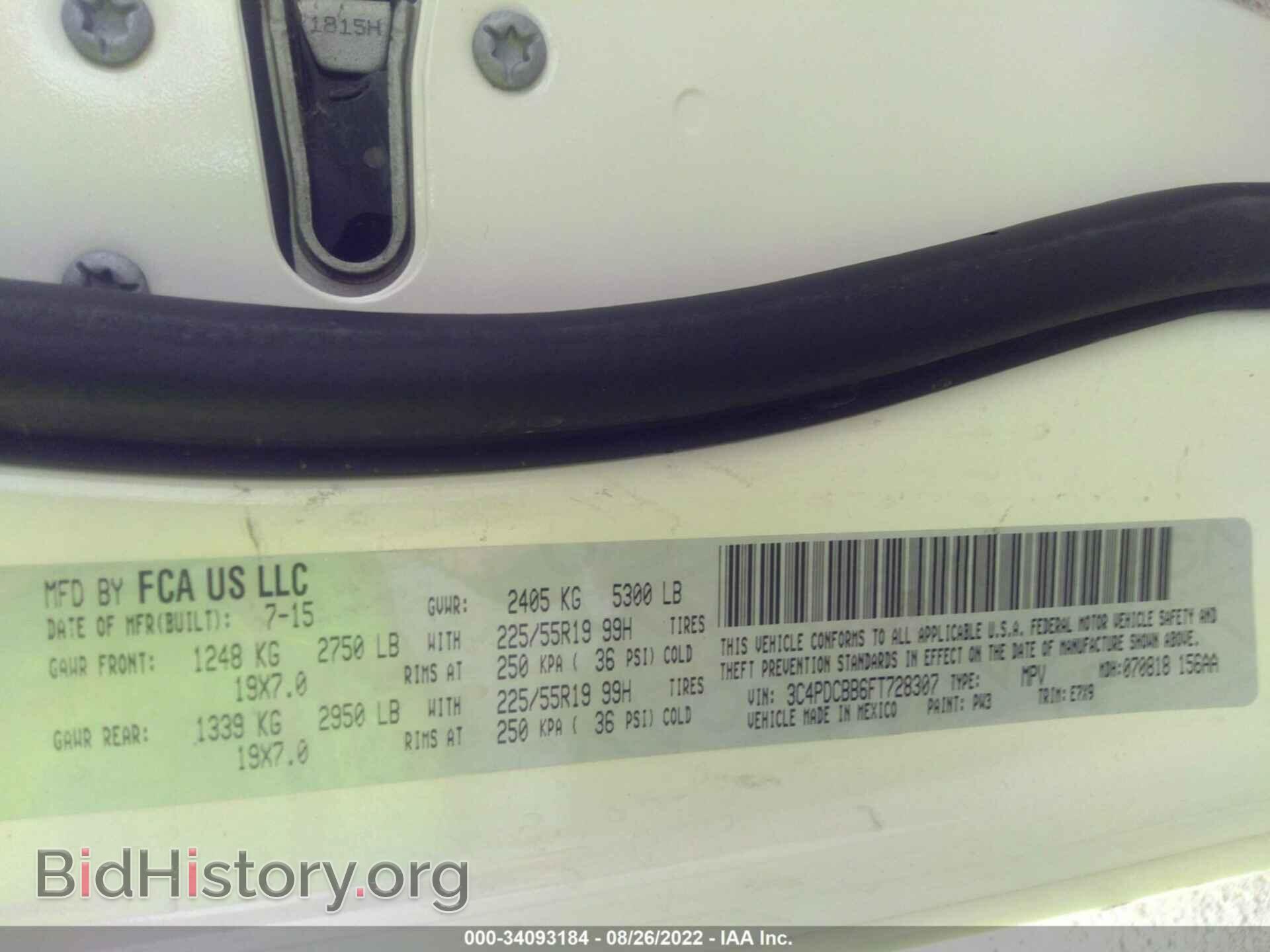 2015 DODGE JOURNEY - VIN: 3C4PDCBB6FT728307 - Фото 9