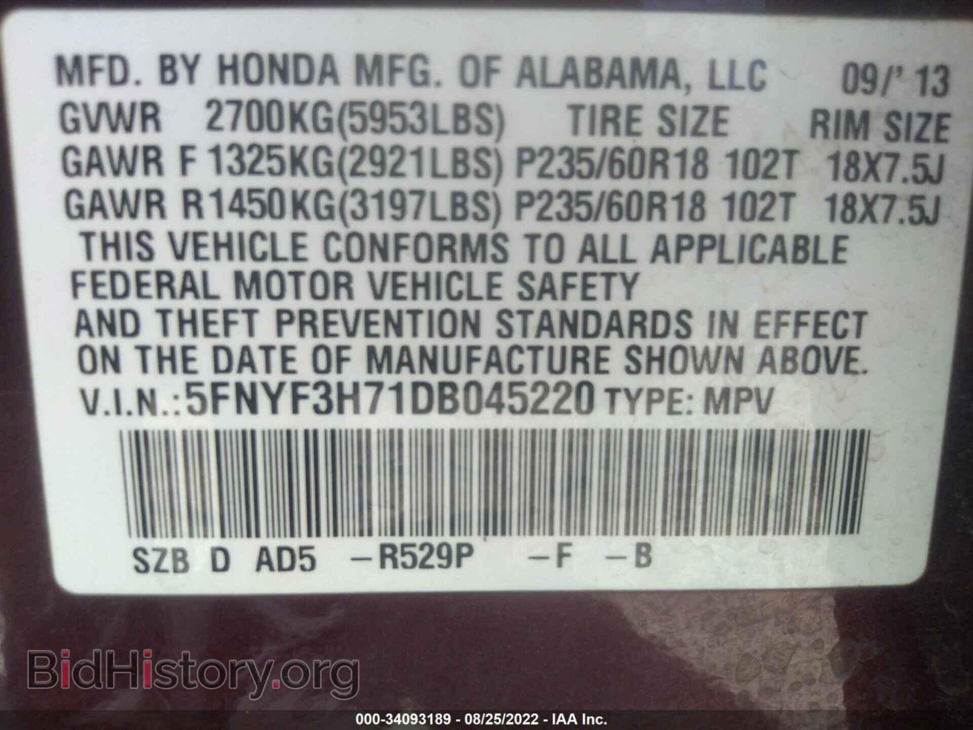 2013 HONDA PILOT - VIN: 5FNYF3H71DB045220 - Фото 9