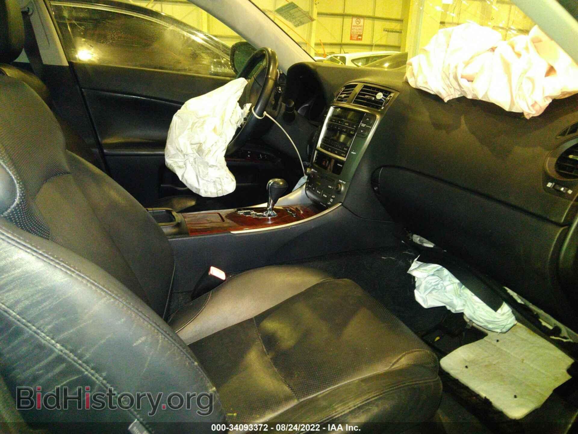 2006 LEXUS IS 250 - VIN: 00HCK262862004367 - Фото 5