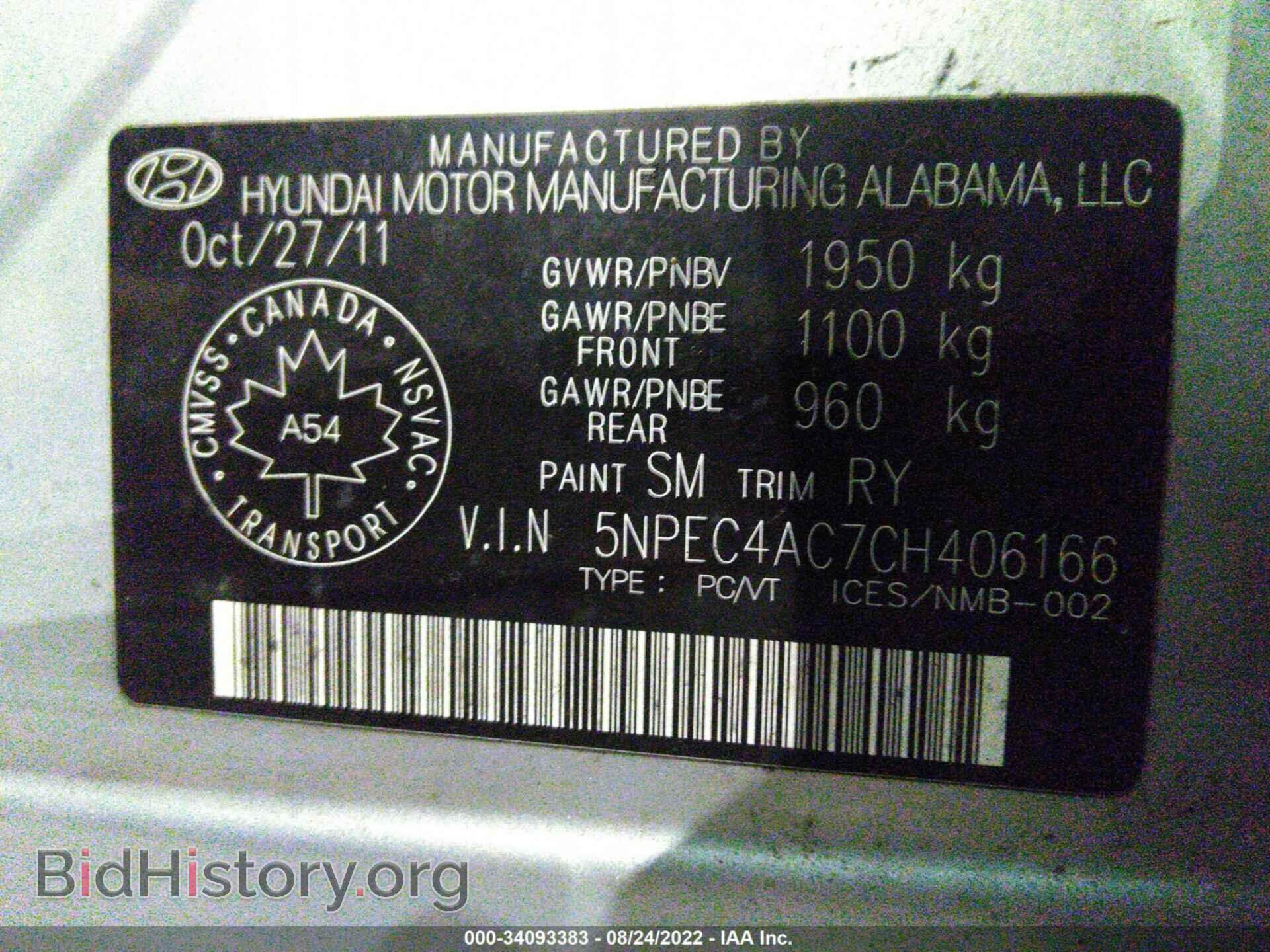 2012 HYUNDAI SONATA - VIN: 00PEC4AC7CH406166 - Фото 9