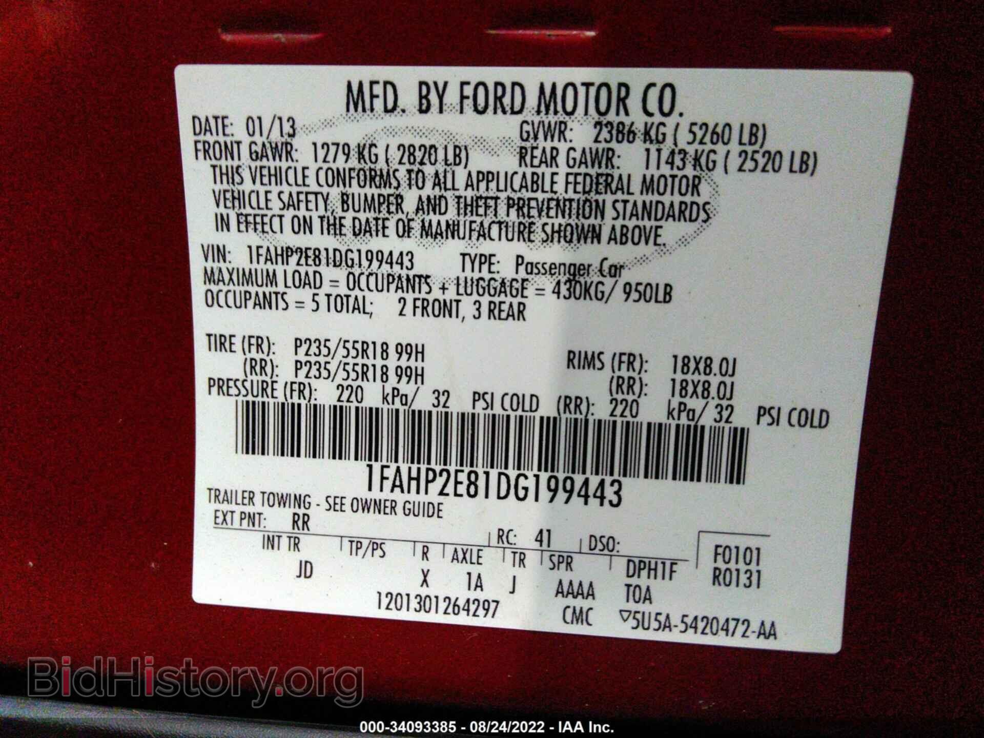 2013 FORD TAURUS - VIN: 00AHP2E81DG199443 - Фото 9
