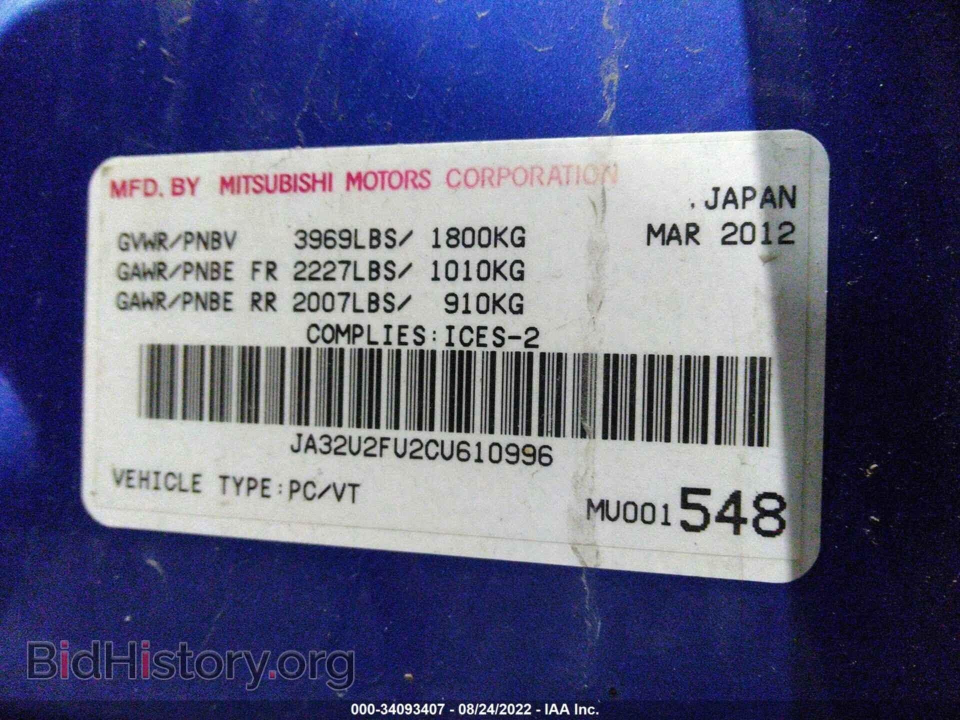 2012 MITSUBISHI LANCER - VIN: 0032U2FU2CU610996 - Фото 9