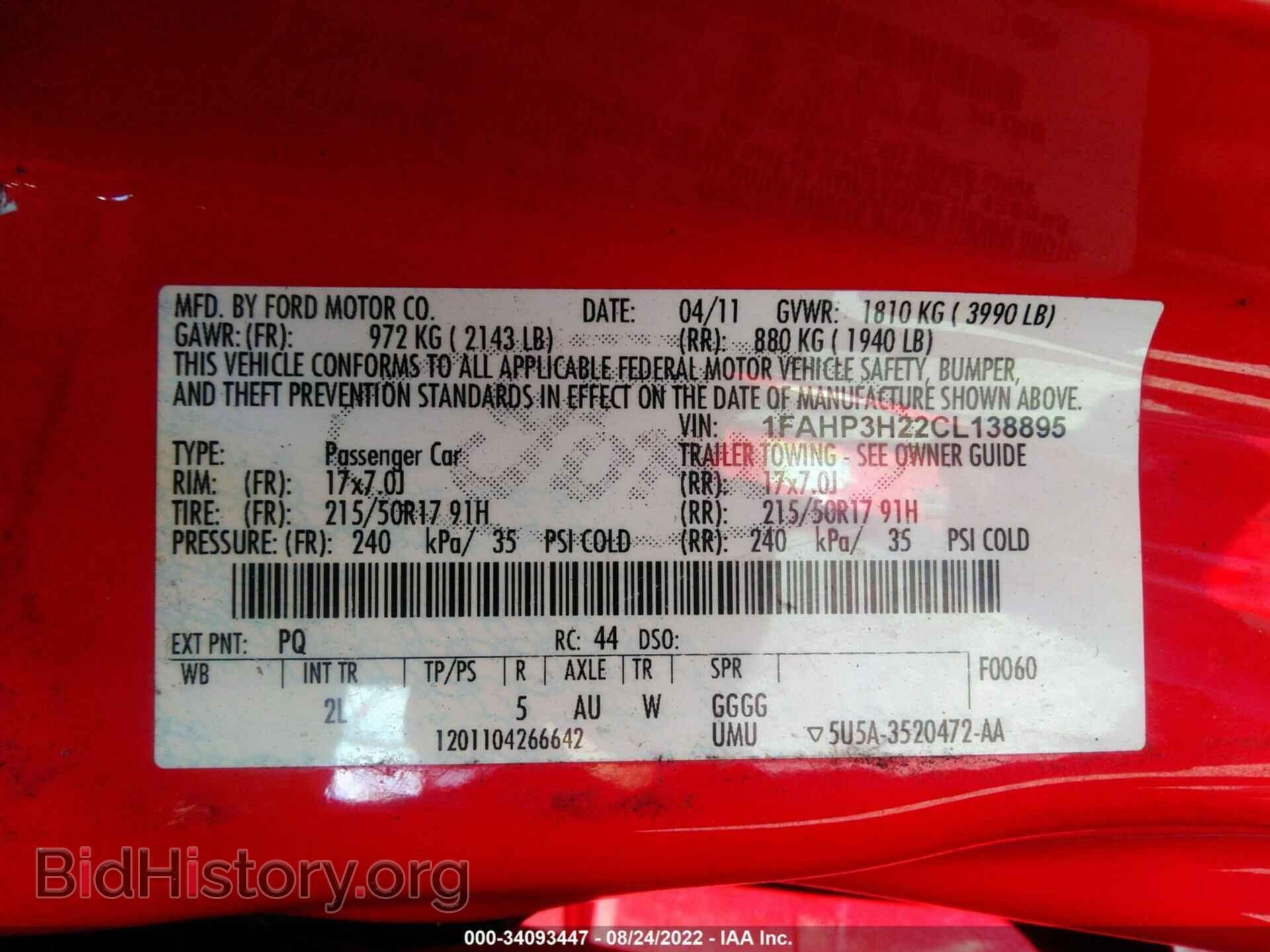 2012 FORD FOCUS - VIN: 1FAHP3H22CL138895 - Photo 9
