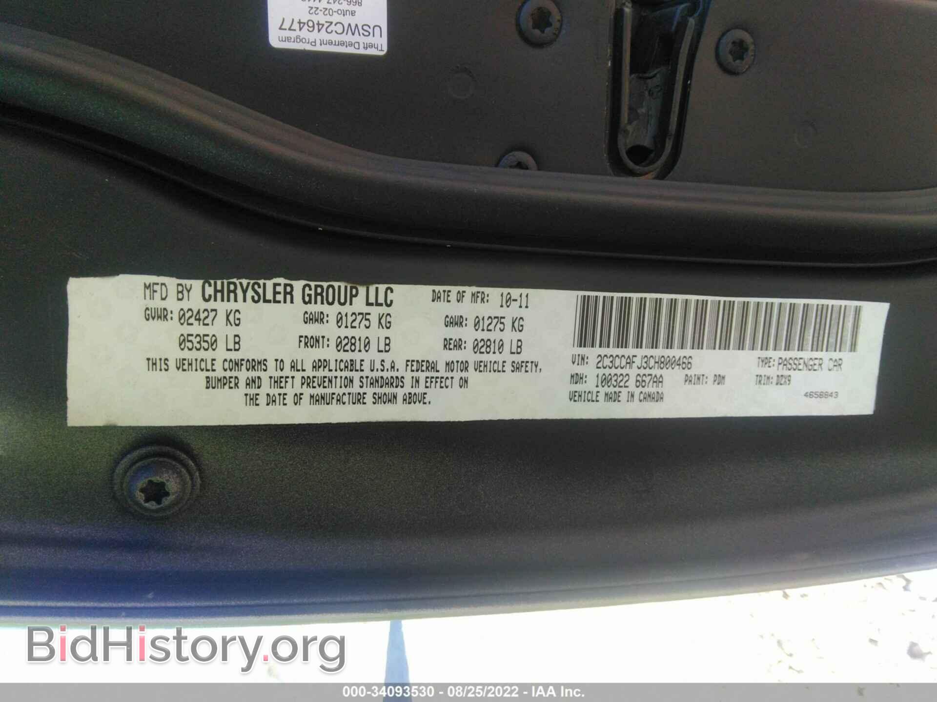 2012 CHRYSLER 300 - VIN: 2C3CCAFJ3CH800466 - Фото 9