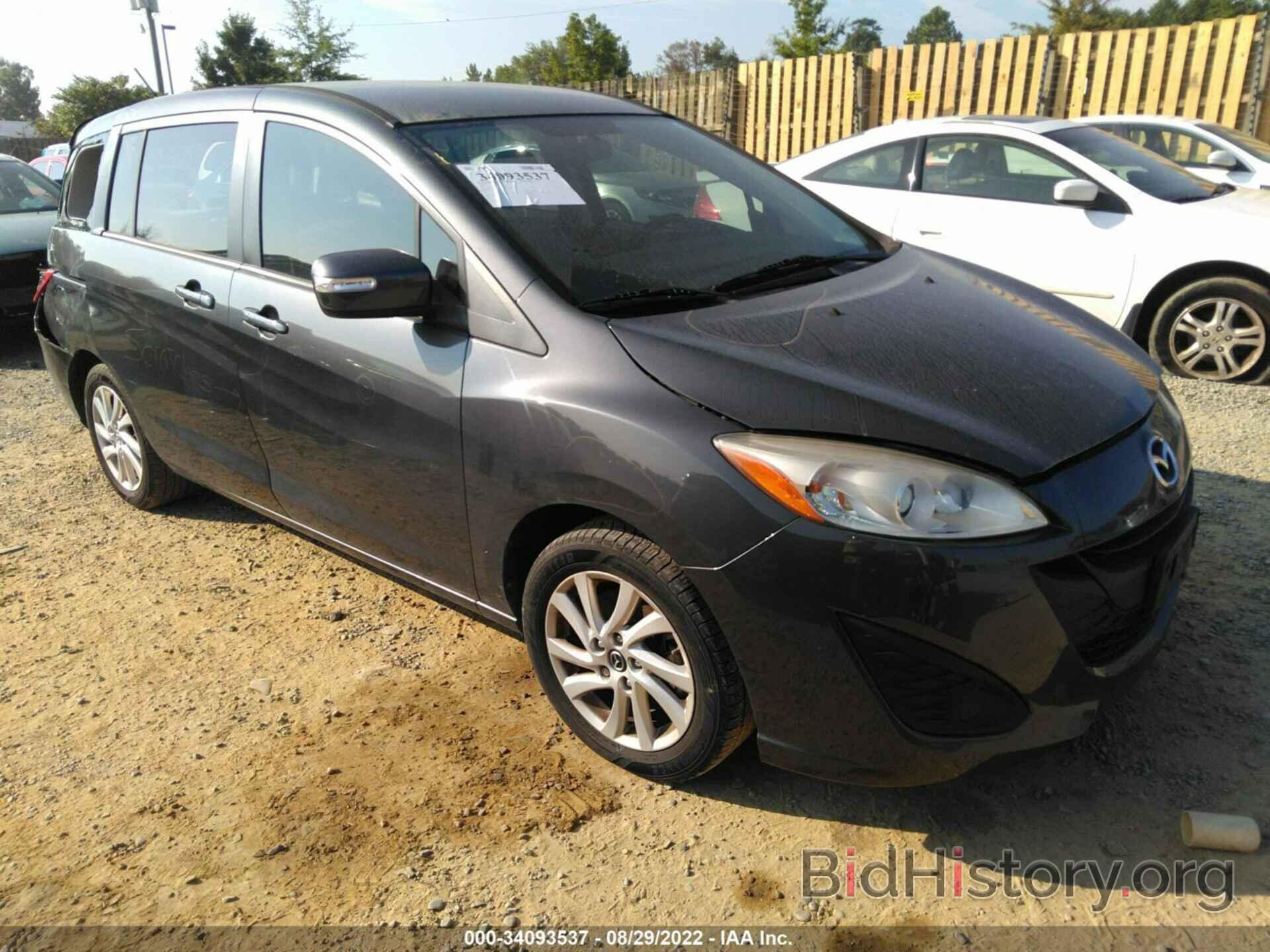 Photo JM1CW2BL0F0182760 - MAZDA MAZDA5 2015