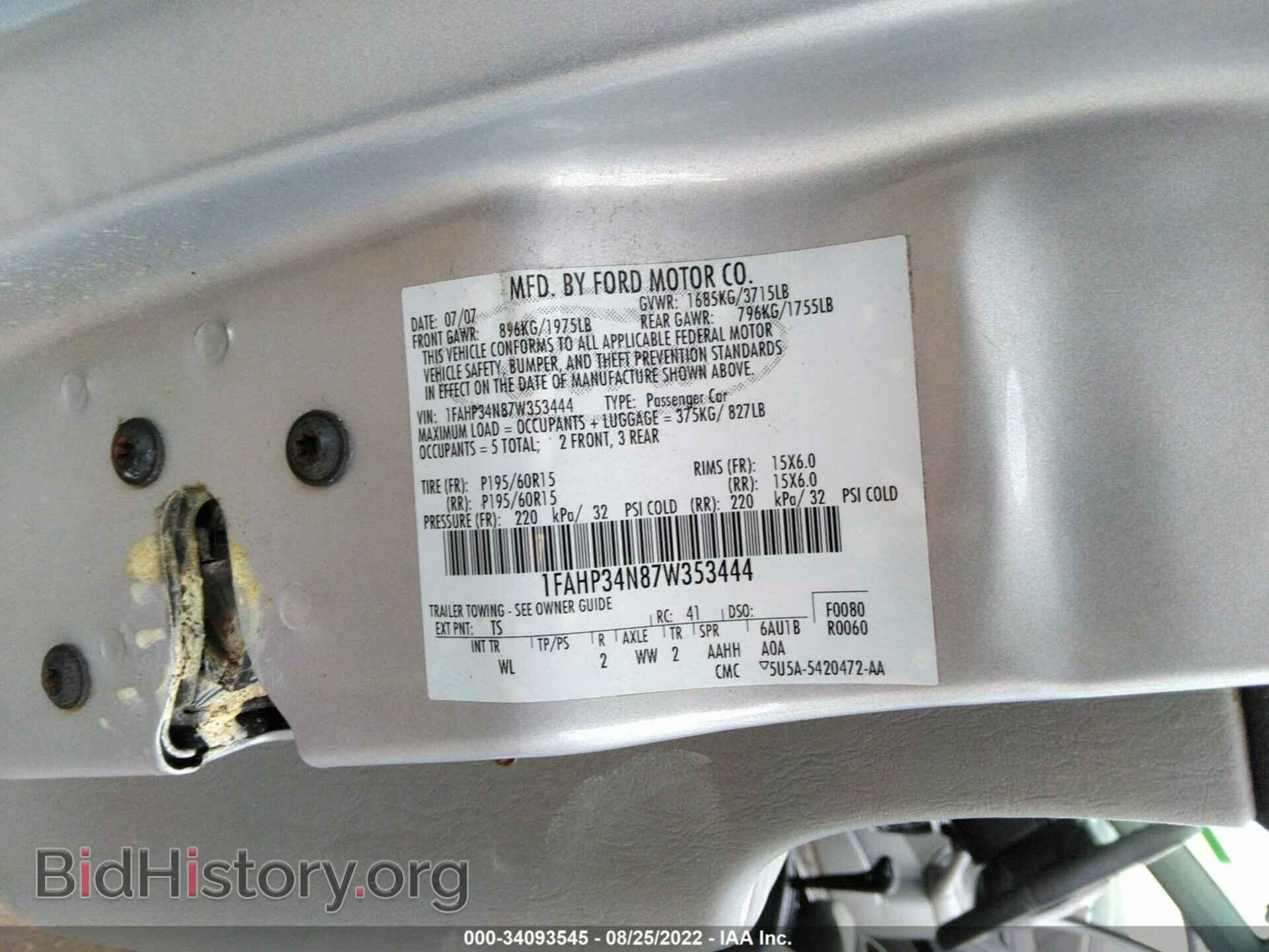2007 FORD FOCUS - VIN: 1FAHP34N87W353444 - Фото 9