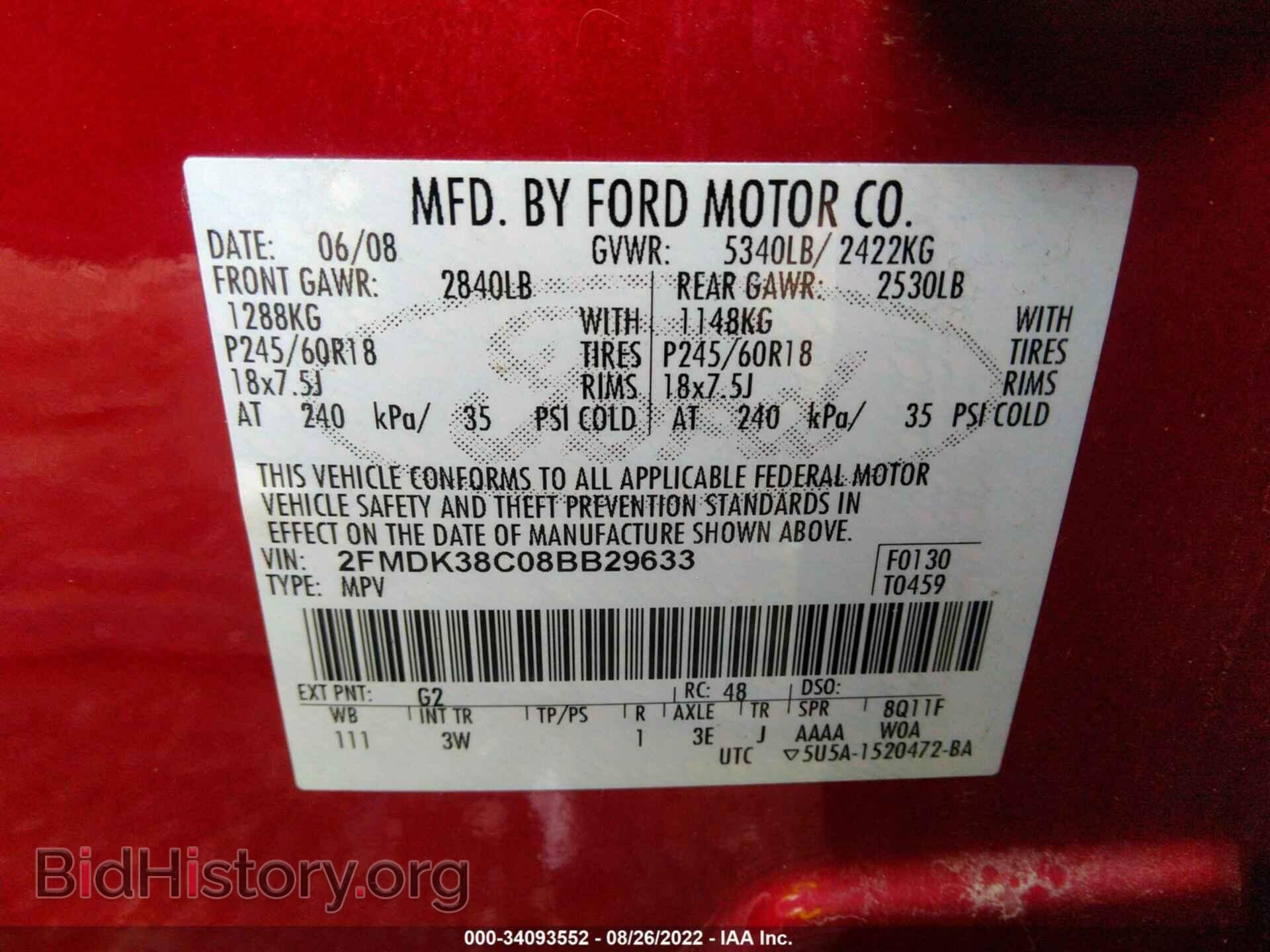 2008 FORD EDGE - VIN: 2FMDK38C08BB29633 - Photo 9