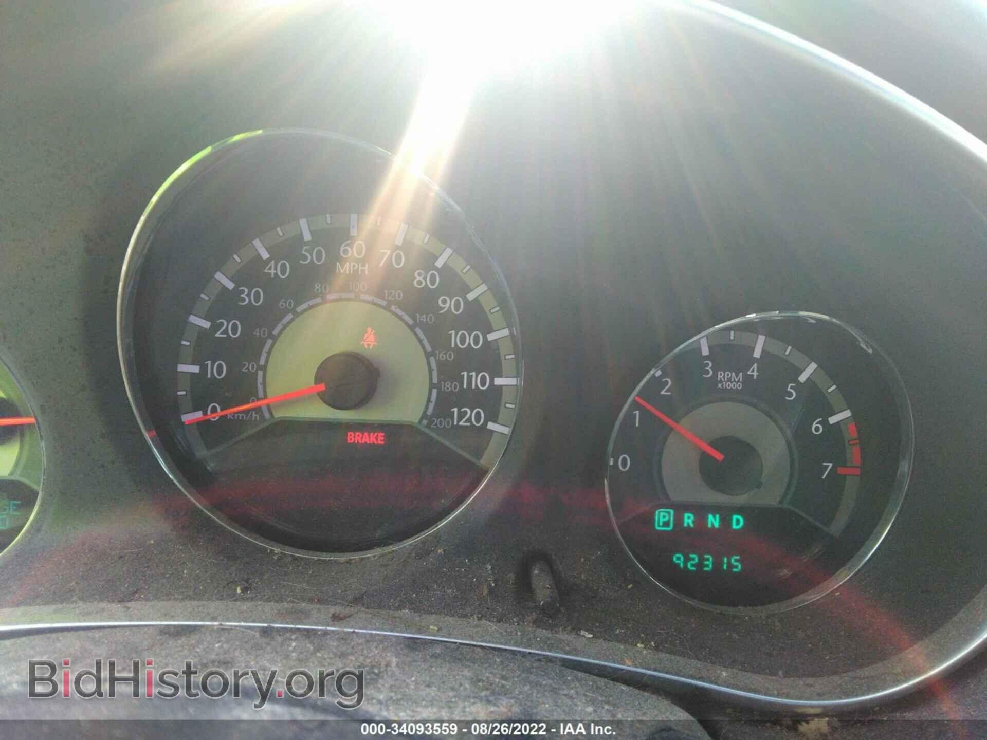 2012 CHRYSLER 200 - VIN: 1C3CCBBB7CN174089 - Фото 7