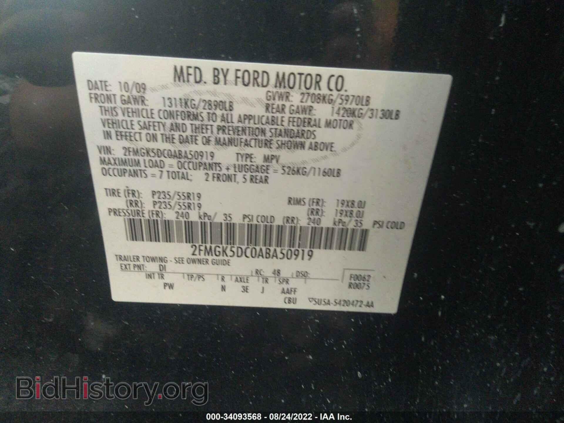 2010 FORD FLEX - VIN: 2FMGK5DC0ABA50919 - Photo 9