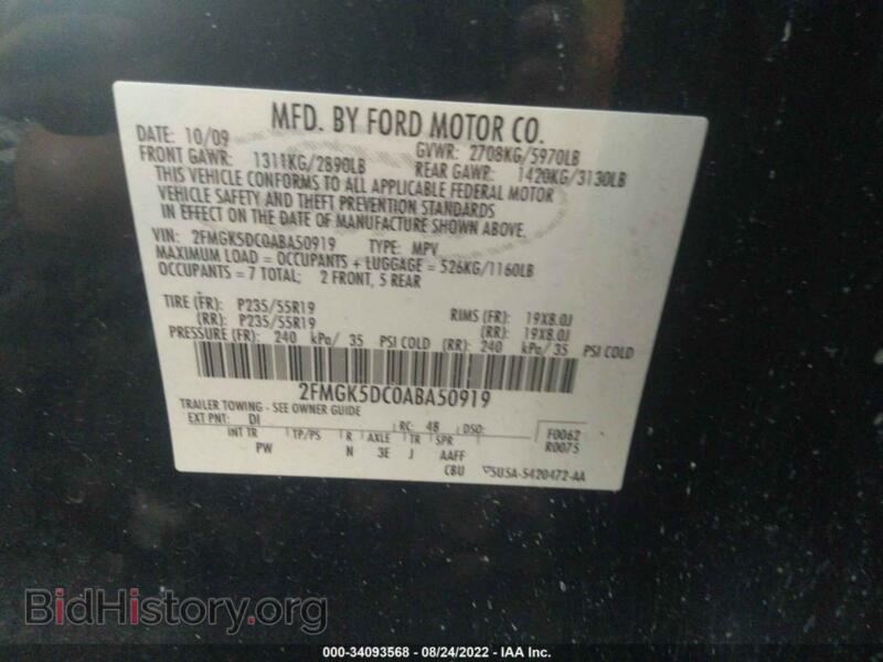 2010 Ford FLEX (VIN 2FMGK5DC0ABA50919) — фото 9 из 11