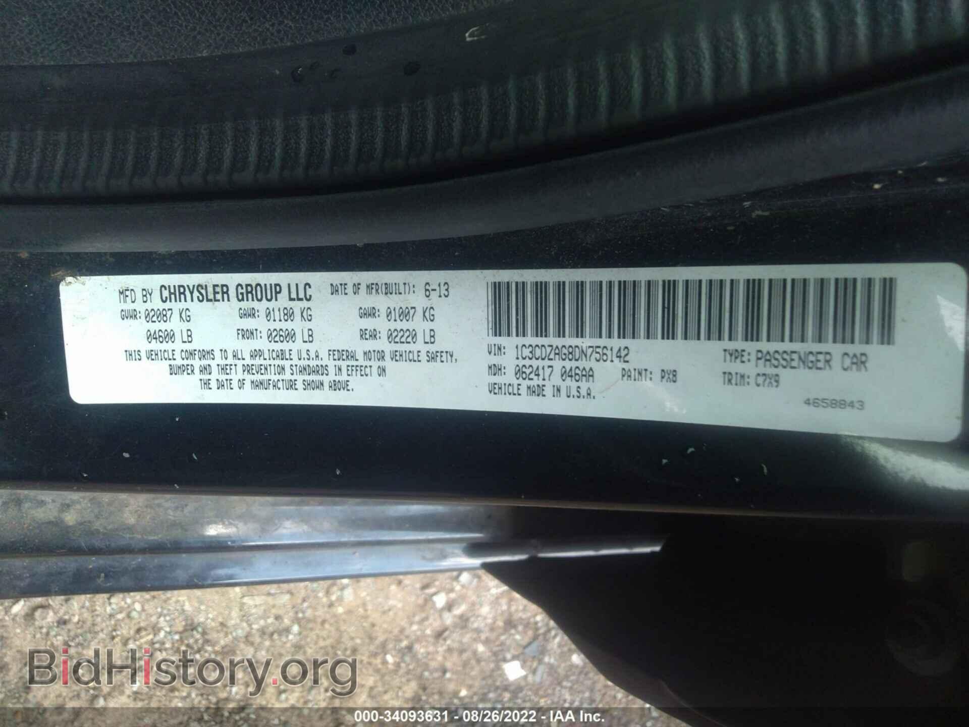 2013 DODGE AVENGER - VIN: 1C3CDZAG8DN756142 - Photo 7
