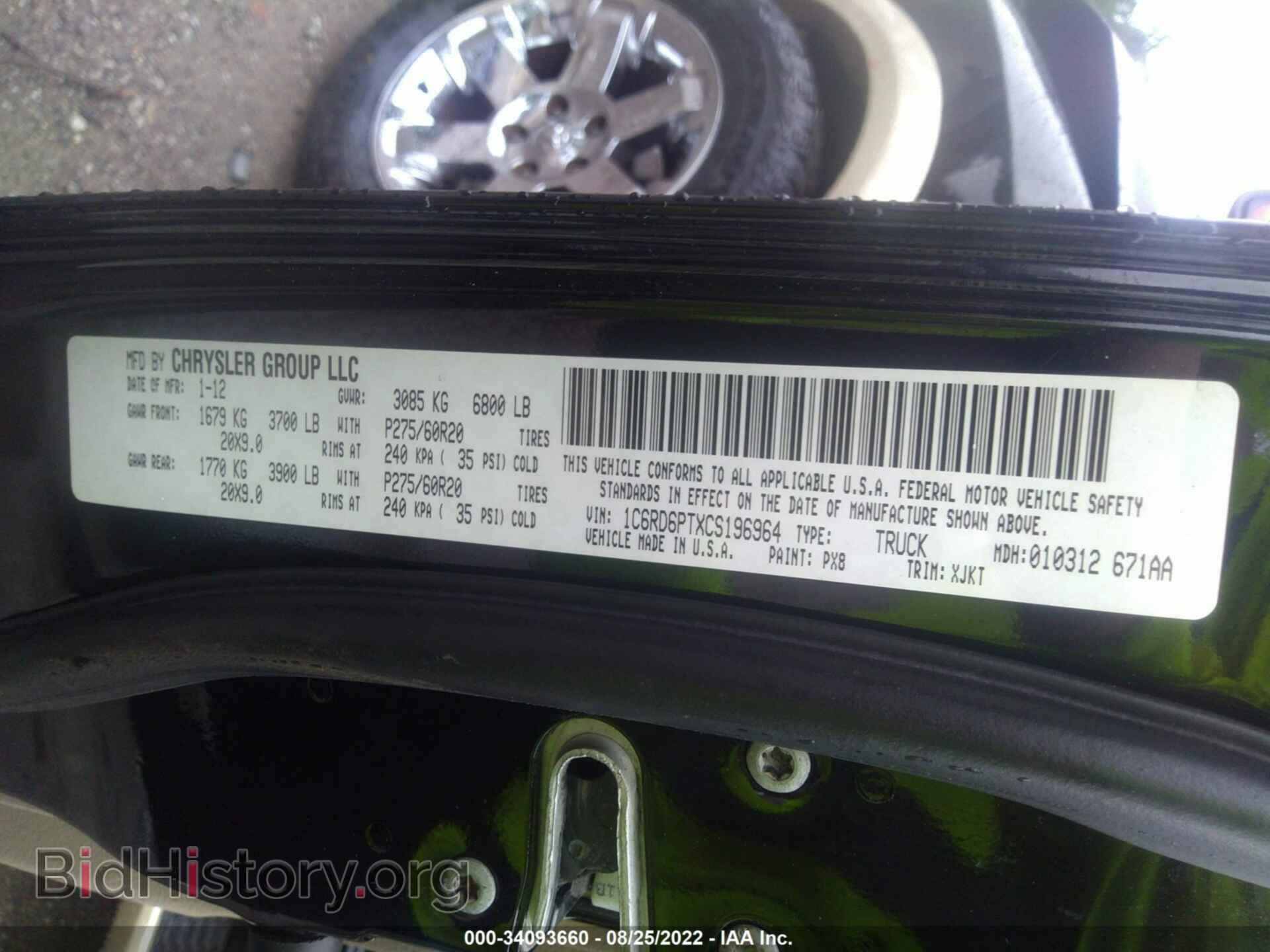 2012 RAM 1500 - VIN: 1C6RD6PTXCS196964 - Фото 9