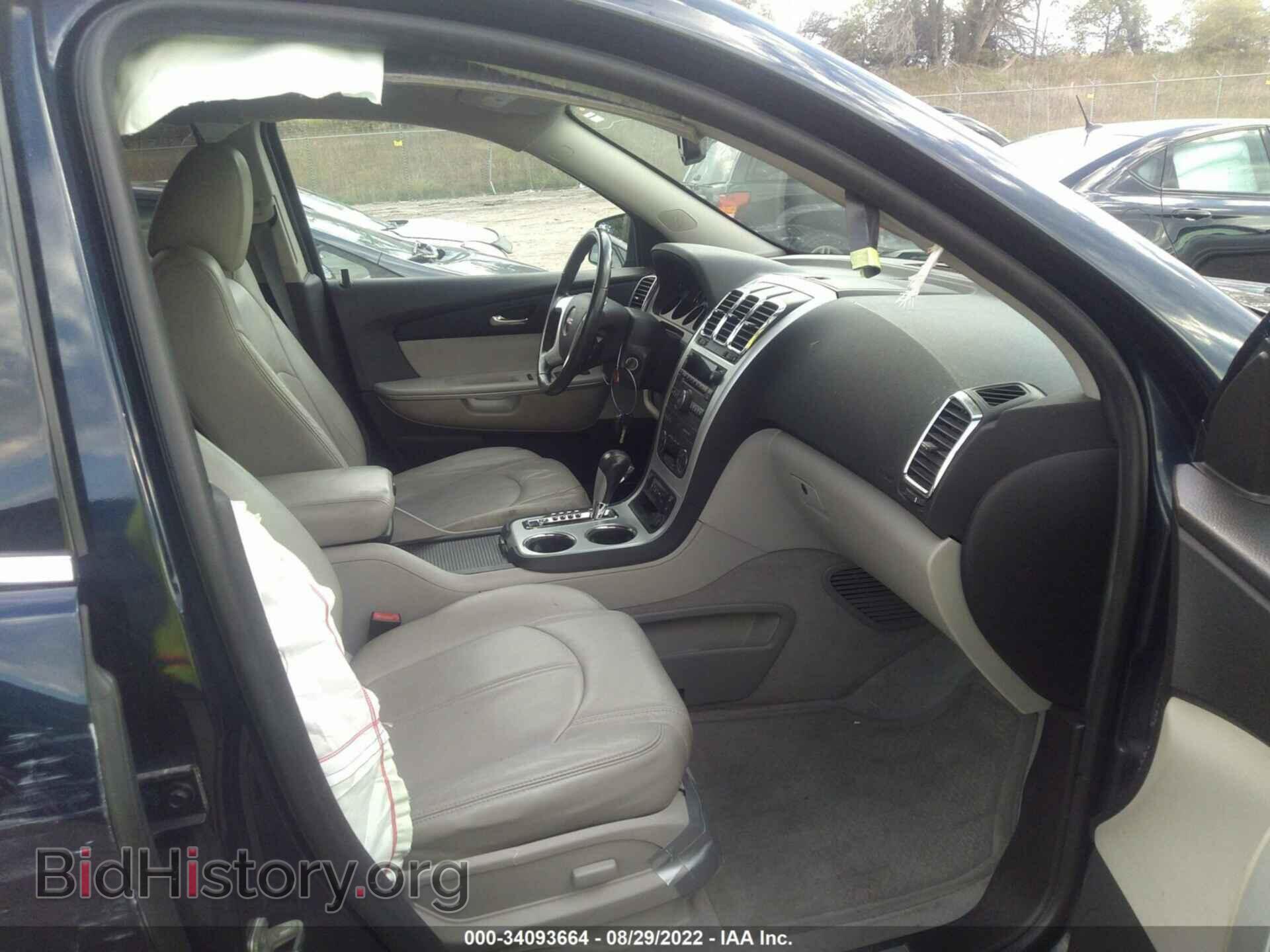 2012 GMC ACADIA - VIN: 1GKKVRED8CJ271871 - Фото 5