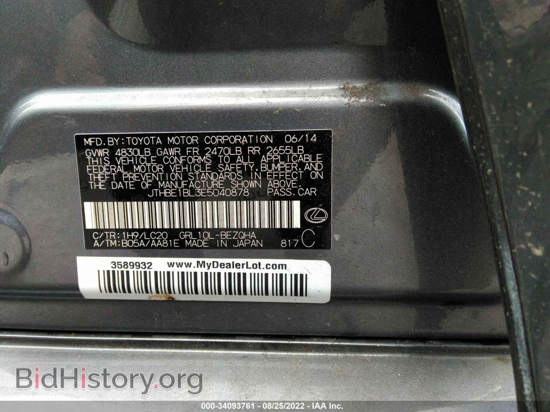2014 LEXUS GS 350 - VIN: JTHBE1BL3E5040878 - Фото 9