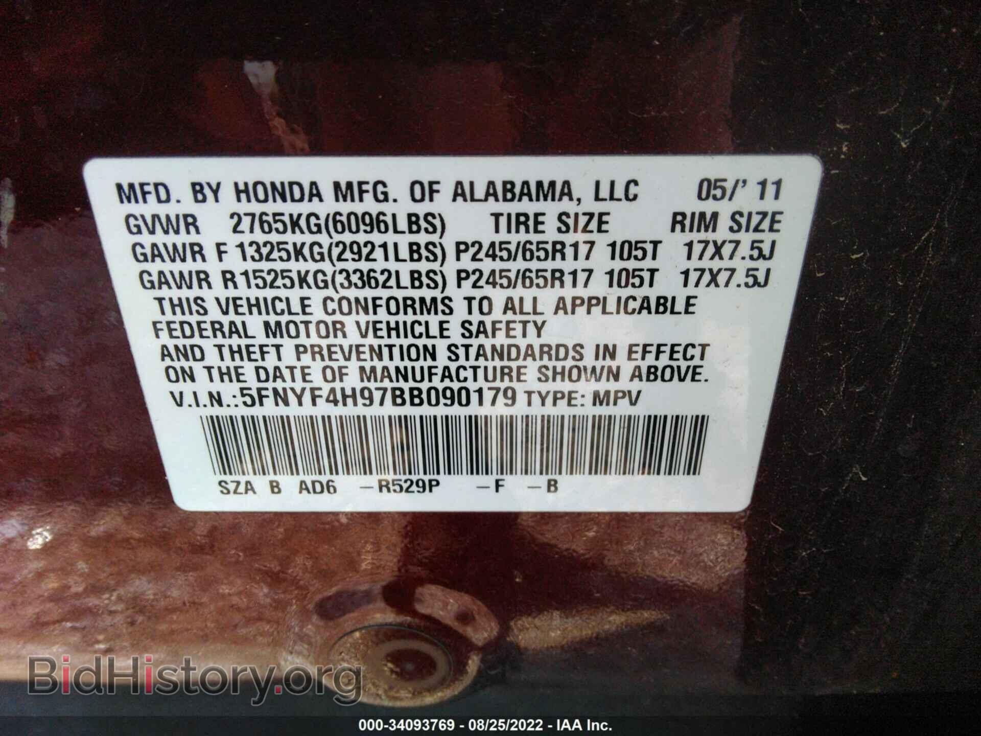 2011 HONDA PILOT - VIN: 5FNYF4H97BB090179 - Фото 9