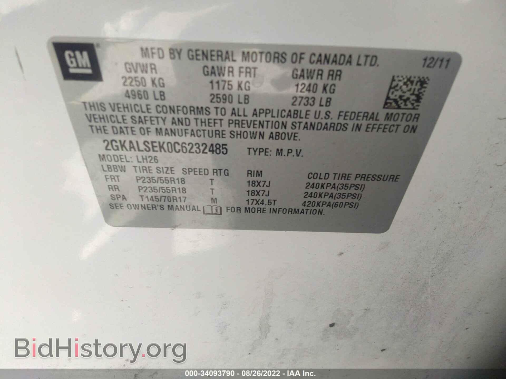 2012 GMC TERRAIN - VIN: 2GKALSEK0C6232485 - Фото 8