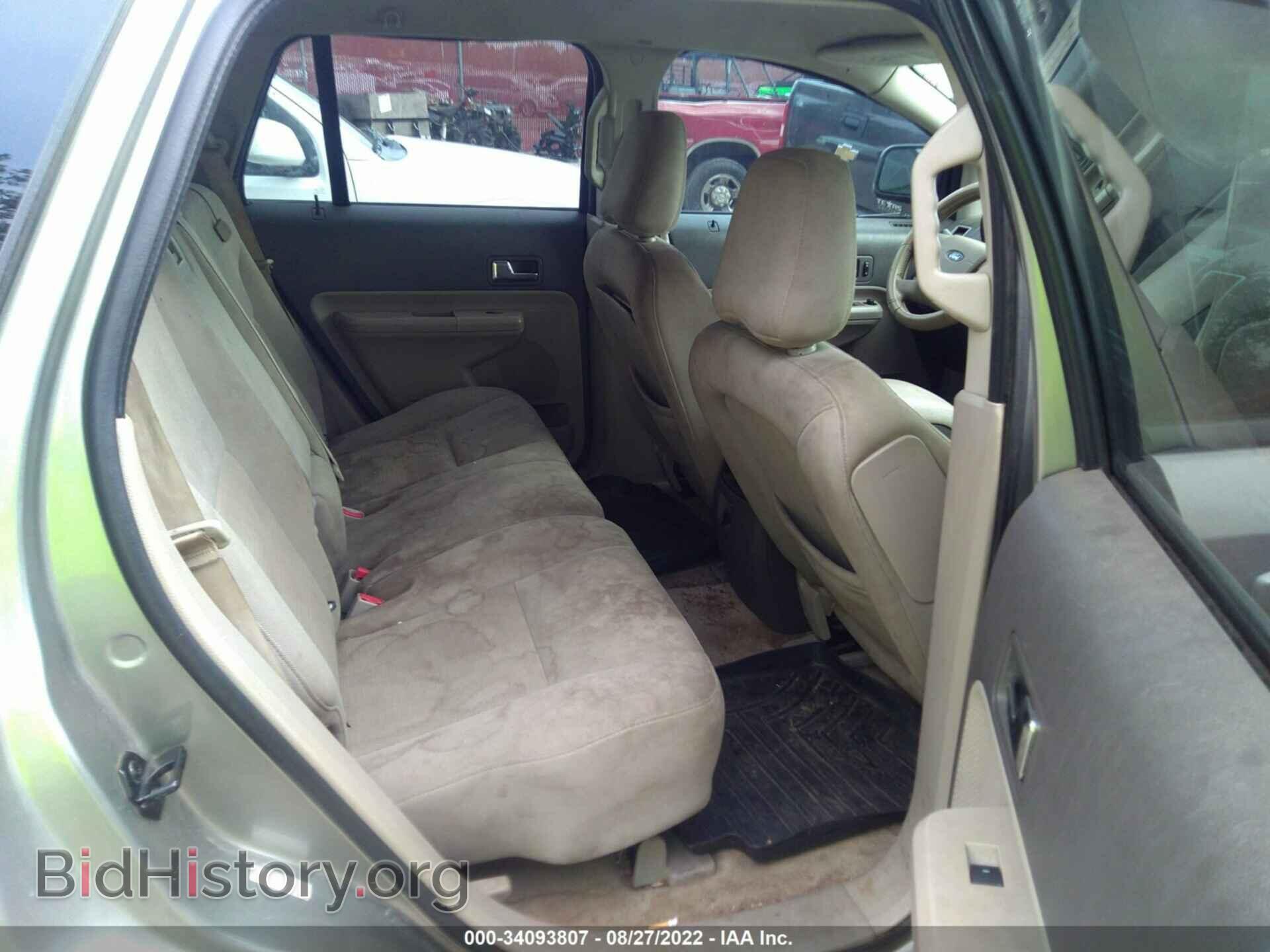 2008 FORD EDGE - VIN: 2FMDK38C48BA63622 - Фото 8