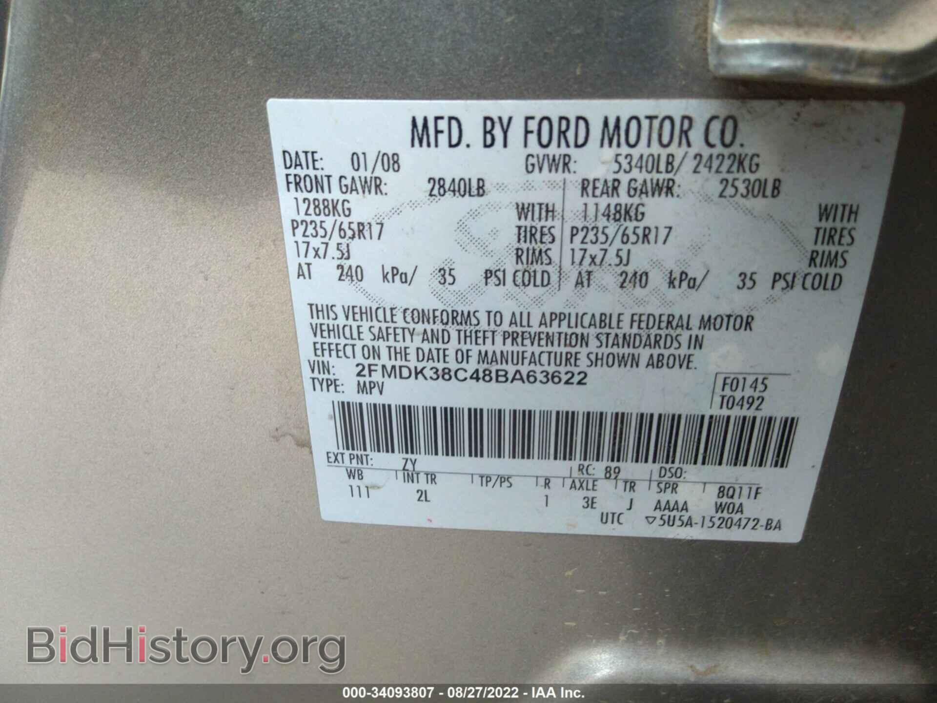 2008 FORD EDGE - VIN: 2FMDK38C48BA63622 - Фото 9