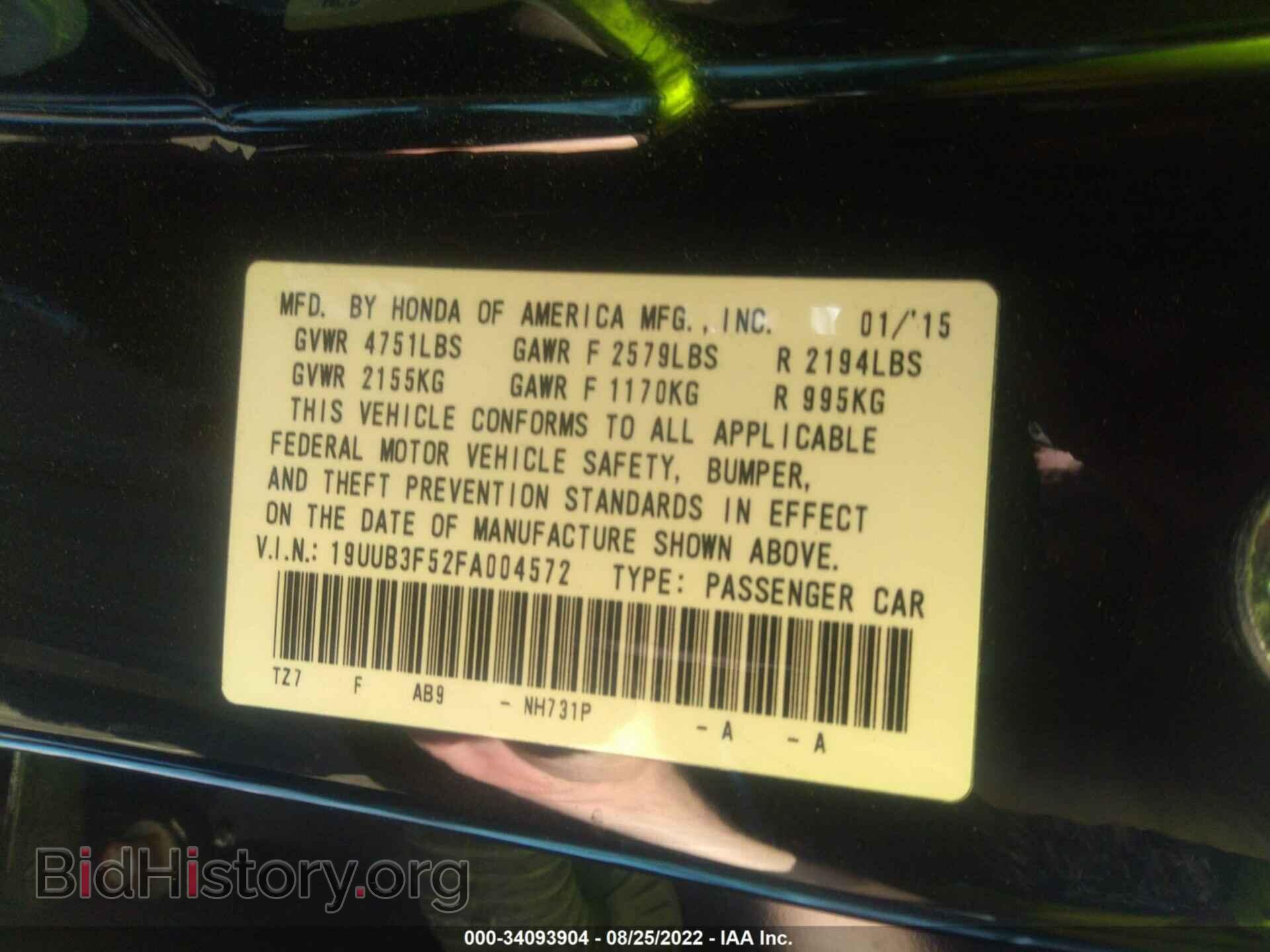 2015 ACURA TLX - VIN: 19UUB3F52FA004572 - Фото 9