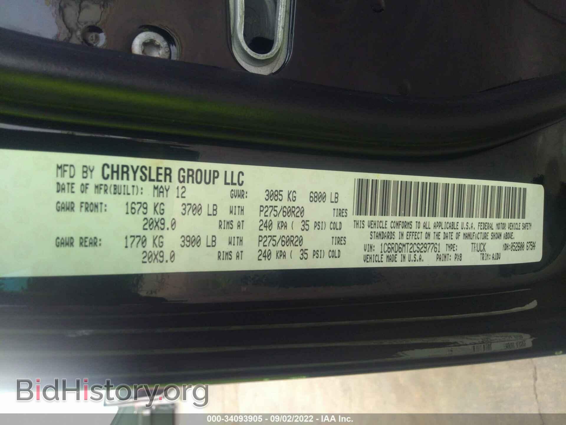 2012 RAM 1500 - VIN: 1C6RD6MT2CS297761 - Фото 9