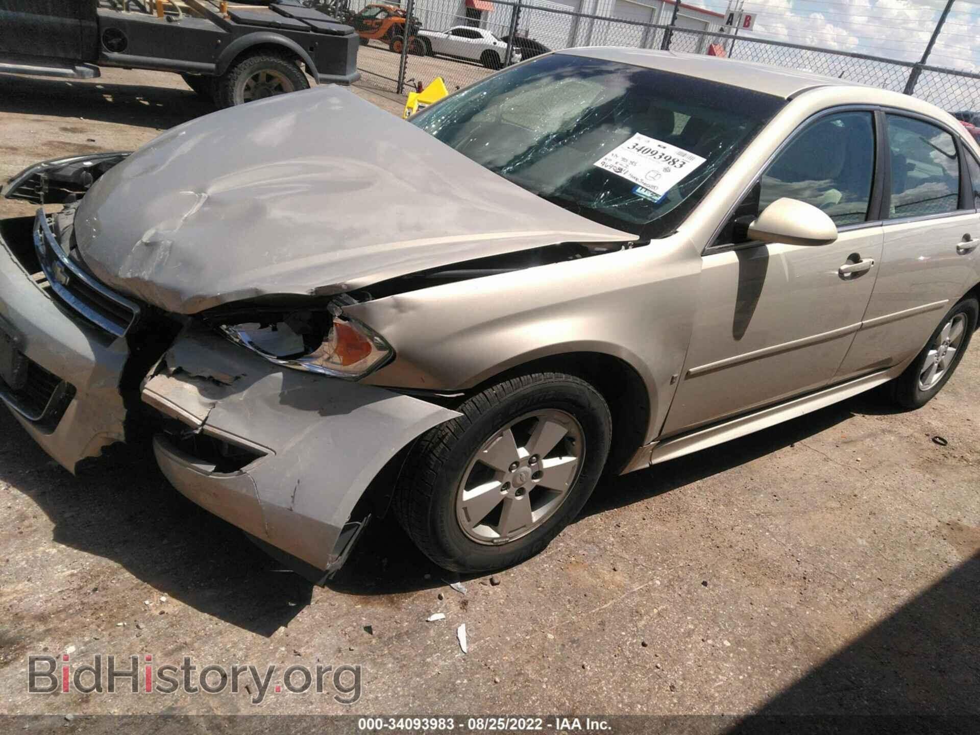 2009 CHEVROLET IMPALA - VIN: 2G1WT57K191271987 - Фото 2