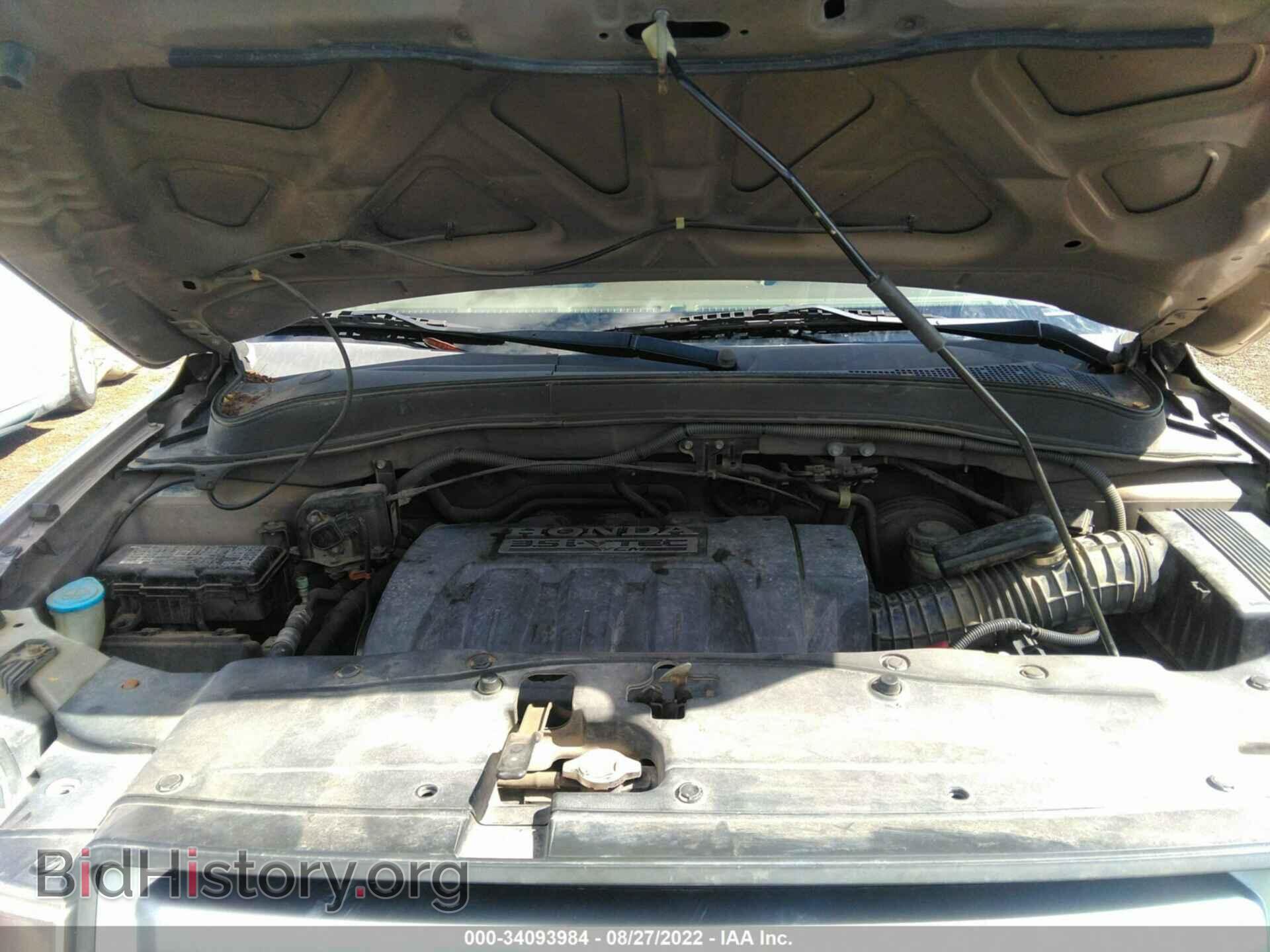 2007 HONDA PILOT - VIN: 5FNYF28567B039166 - Фото 10