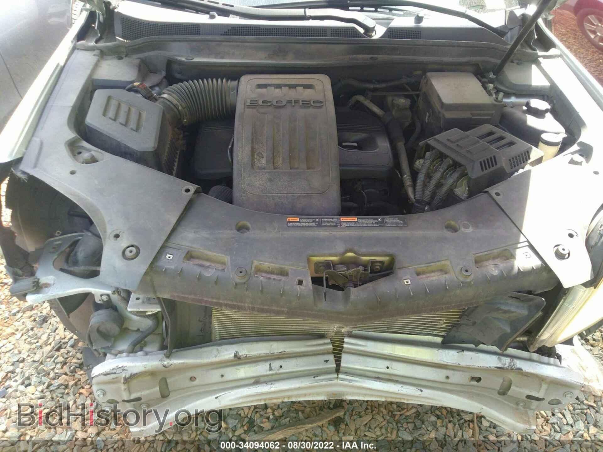 2012 GMC TERRAIN - VIN: 2GKALMEKXC6152347 - Photo 10