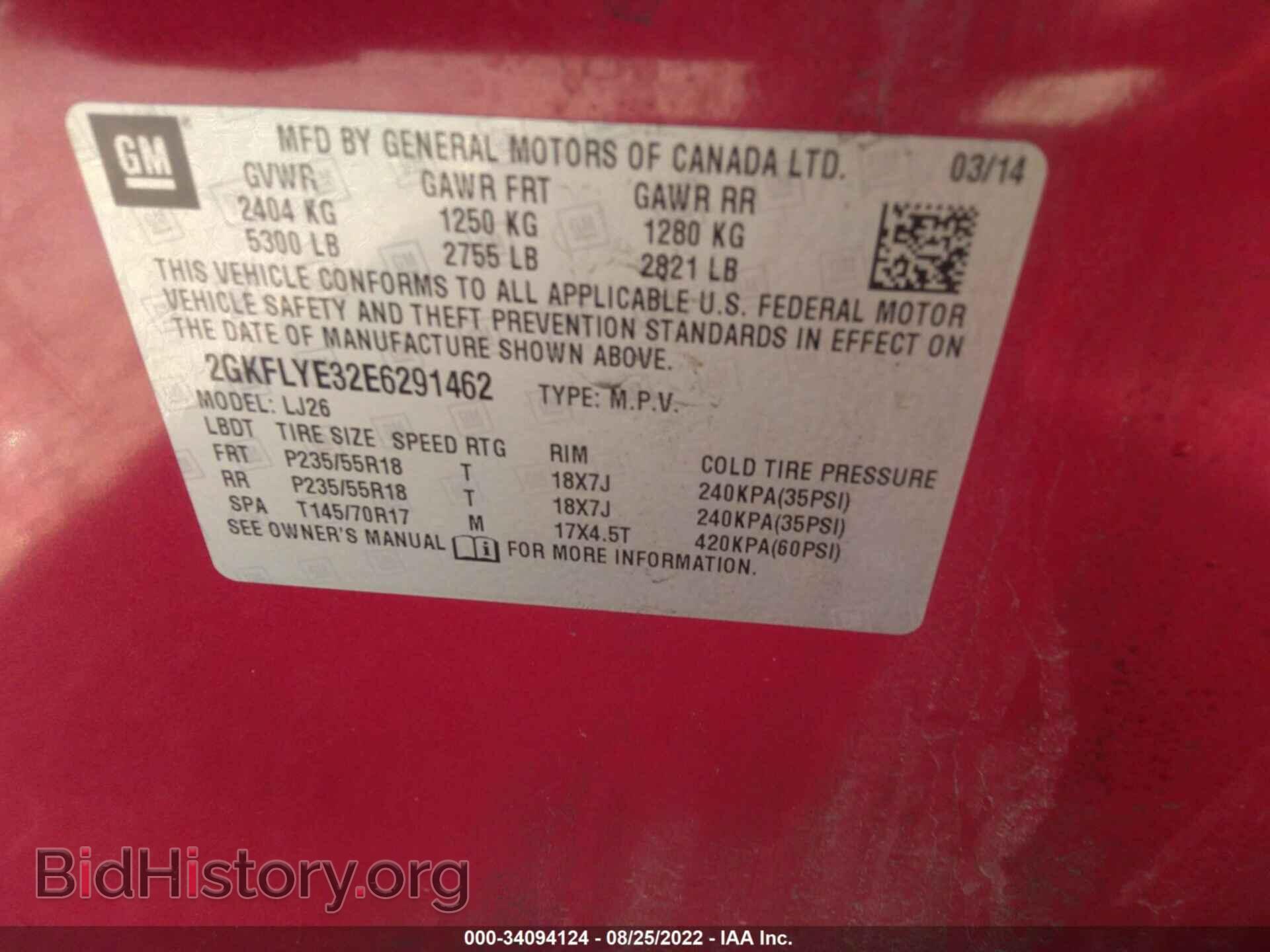 2014 GMC TERRAIN - VIN: 2GKFLYE32E6291462 - Photo 9