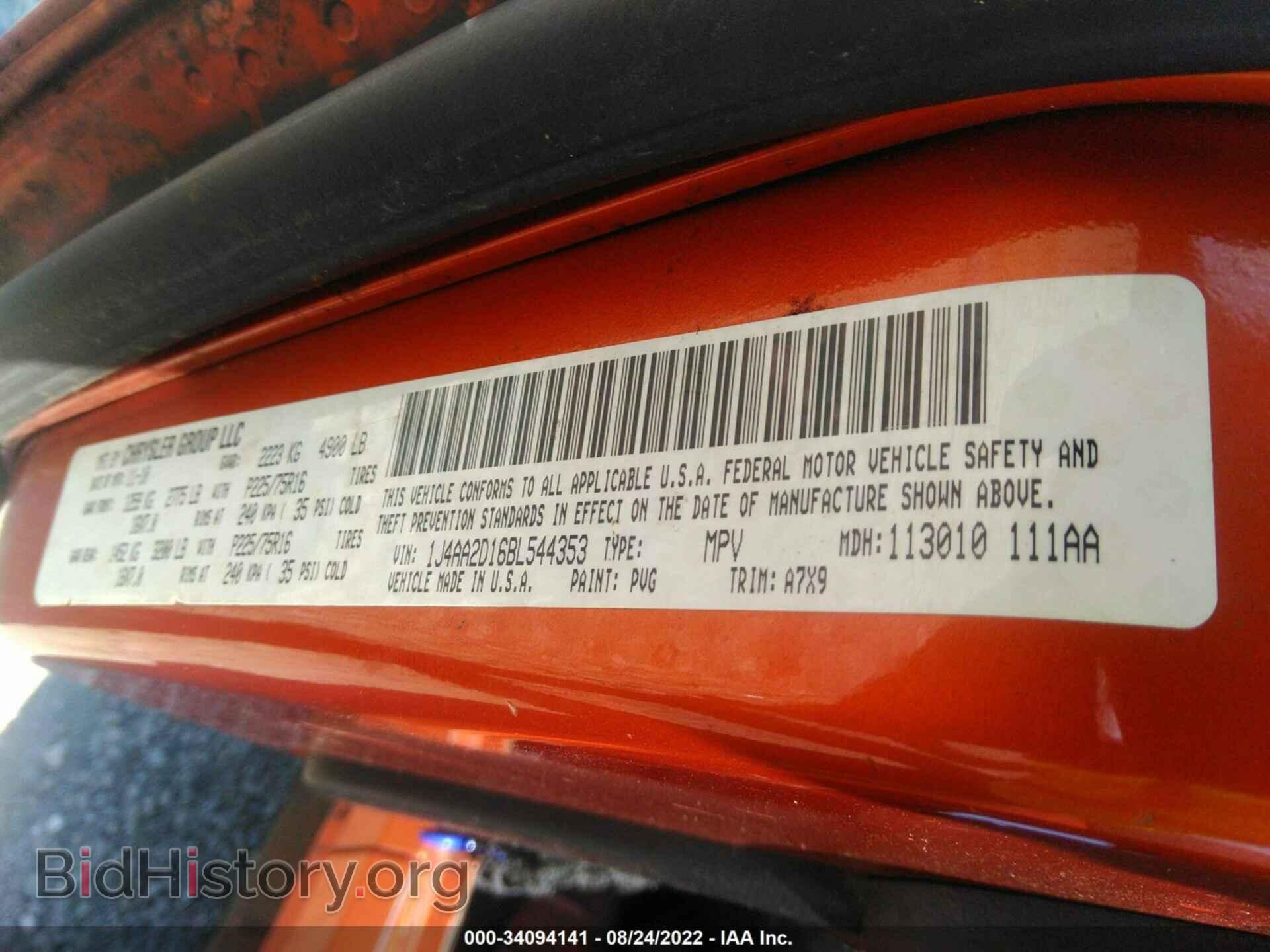 2011 JEEP WRANGLER - VIN: 1J4AA2D16BL544353 - Фото 9