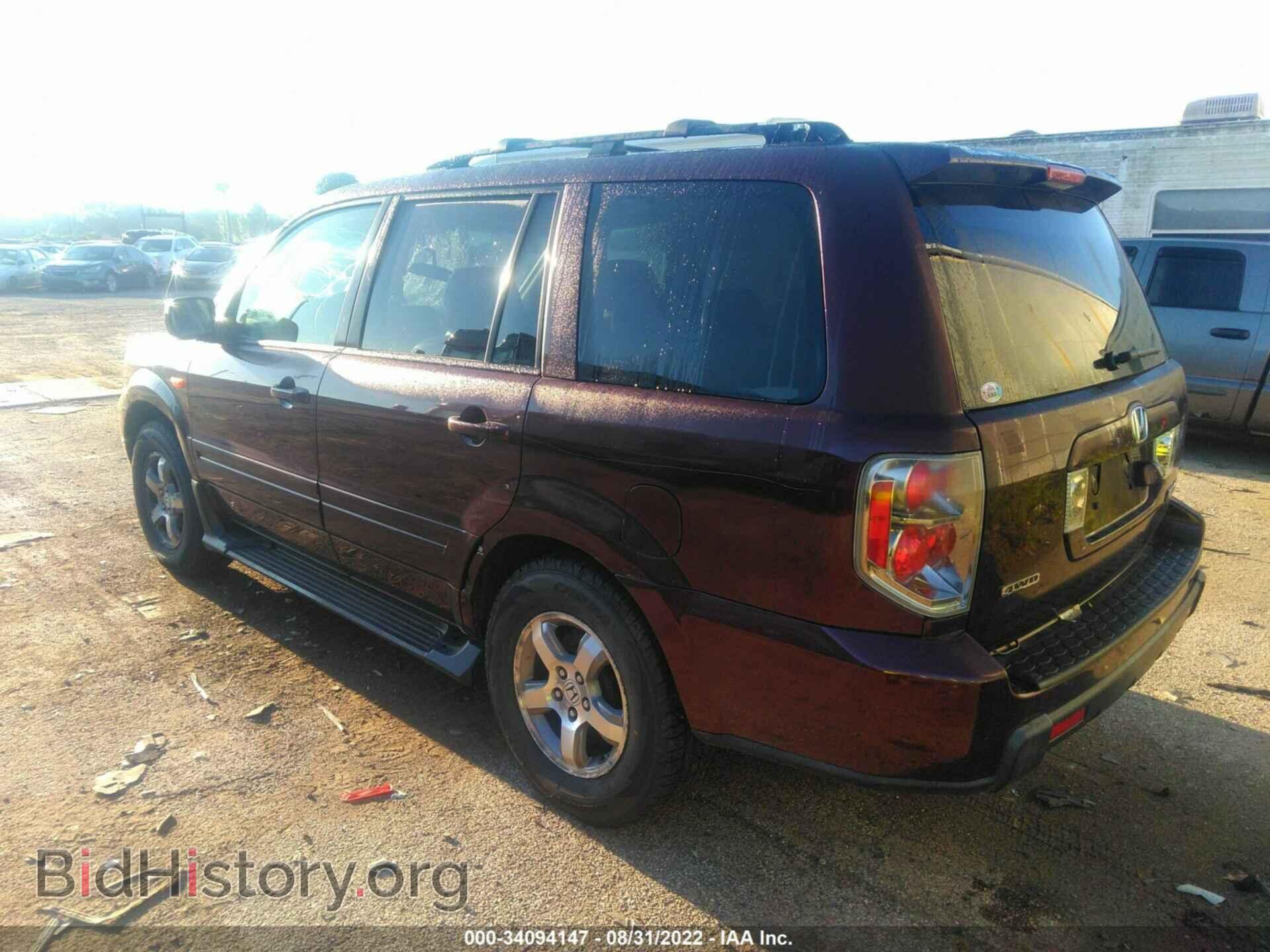 2007 HONDA PILOT - VIN: 2HKYF18707H515280 - Фото 3