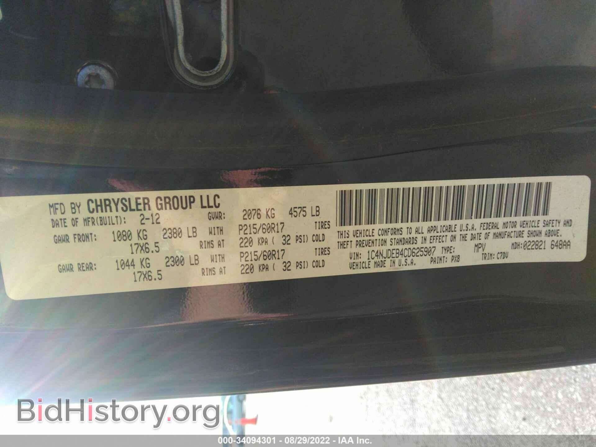2012 JEEP COMPASS - VIN: 1C4NJDEB4CD625907 - Фото 9