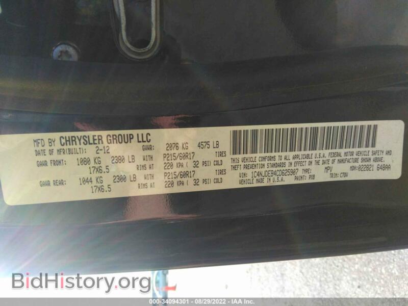 2012 Jeep COMPASS (VIN 1C4NJDEB4CD625907) — photo 9 of 11
