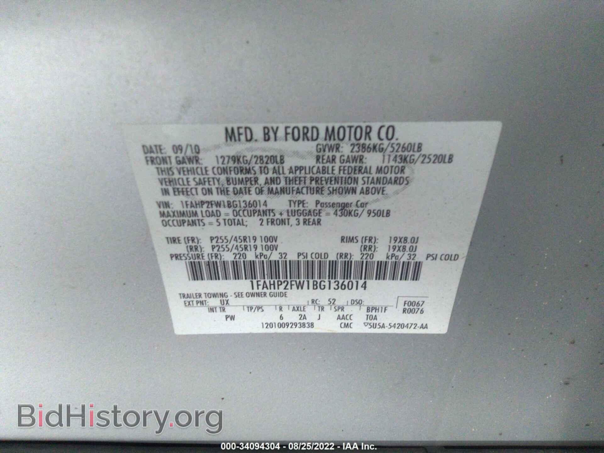 2011 FORD TAURUS - VIN: 1FAHP2FW1BG136014 - Фото 9