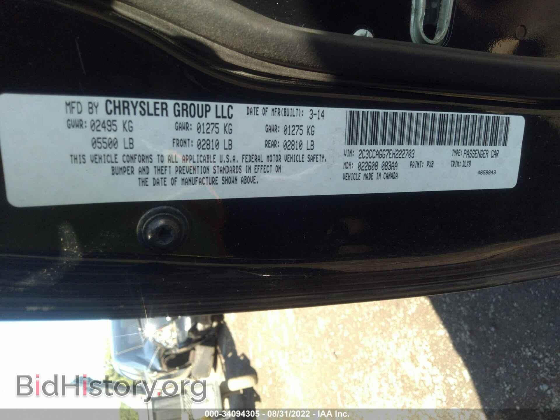 2014 CHRYSLER 300 - VIN: 2C3CCAGG7EH222703 - Photo 9