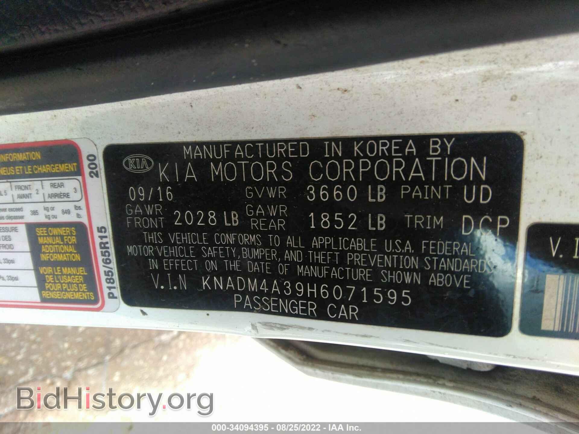 2017 KIA RIO - VIN: KNADM4A39H6071595 - Фото 9