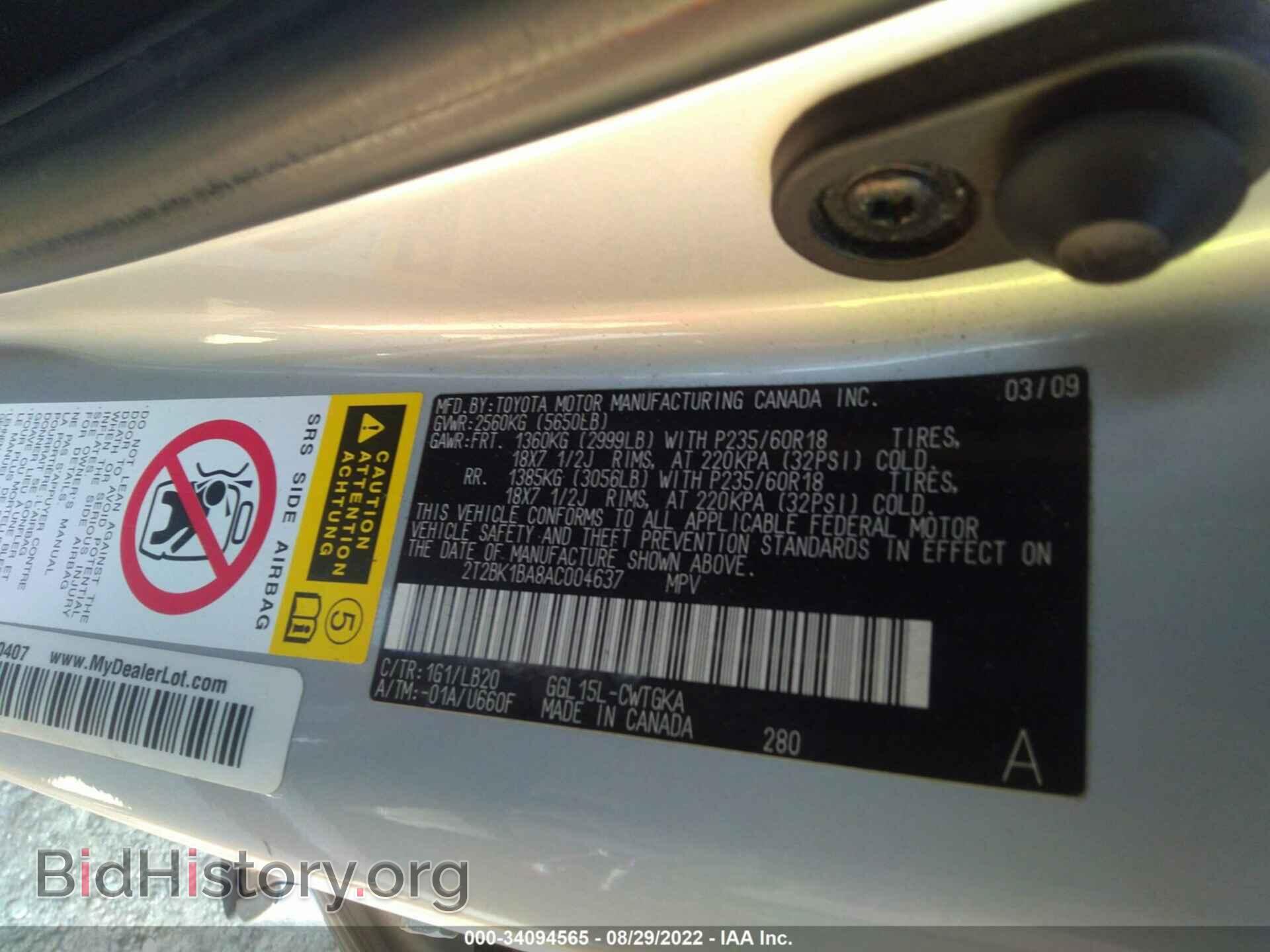 2010 LEXUS RX 350 - VIN: 2T2BK1BA8AC004637 - Фото 9