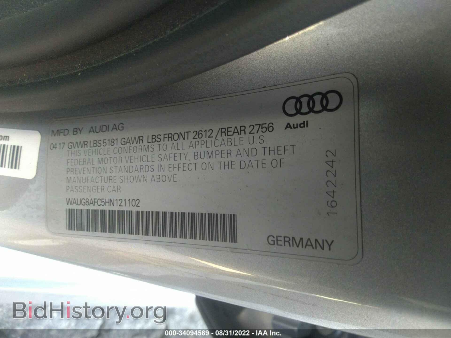 2017 AUDI A6 - VIN: WAUG8AFC5HN121102 - Фото 9