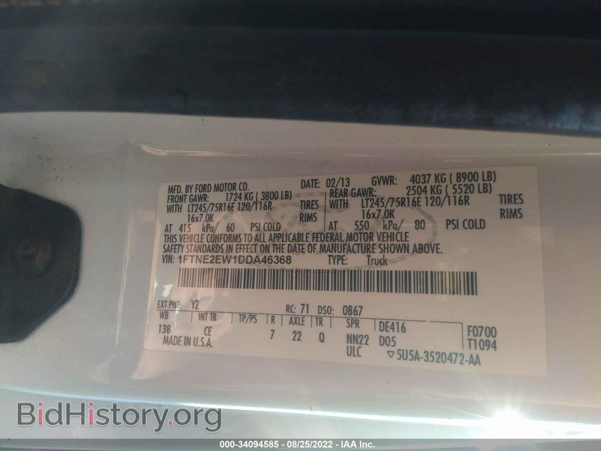 2013 FORD ECONOLINE CARGO VAN - VIN: 1FTNE2EW1DDA46368 - Фото 9
