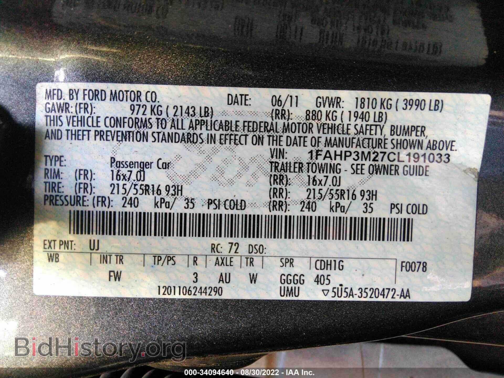 2012 FORD FOCUS - VIN: 1FAHP3M27CL191033 - Photo 9