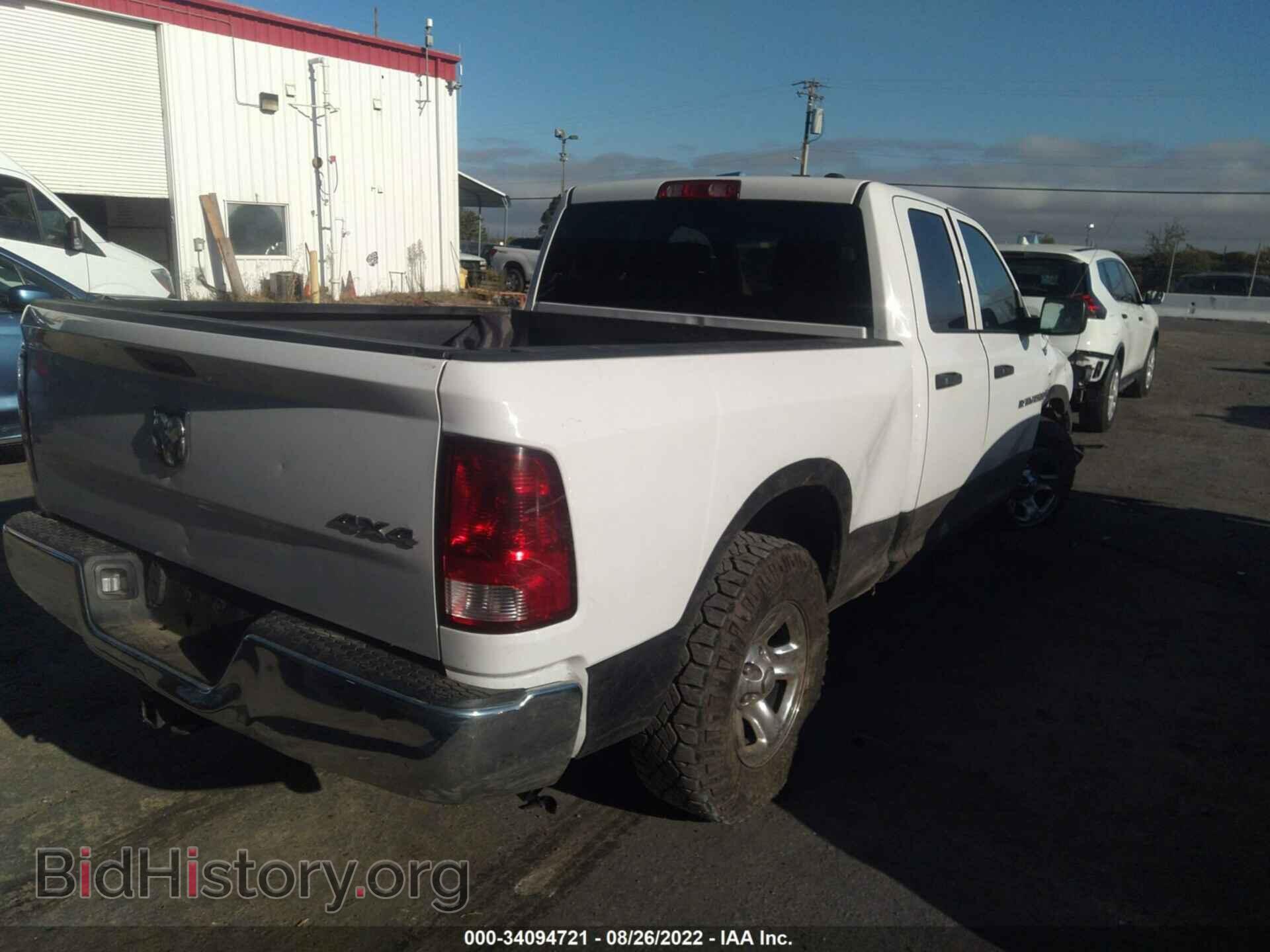 2012 RAM 1500 - VIN: 1C6RD7FT7CS307686 - Photo 4